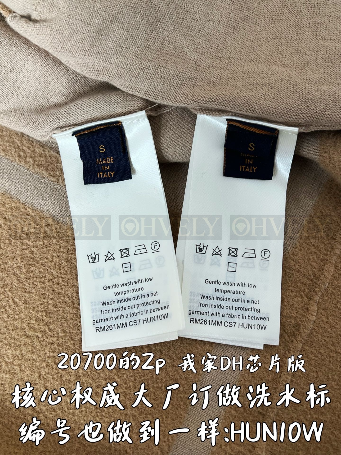 【 ZP 】LOUIS VUITTON 집업 아우터 (매장가 414만원) 상품 썸네일
