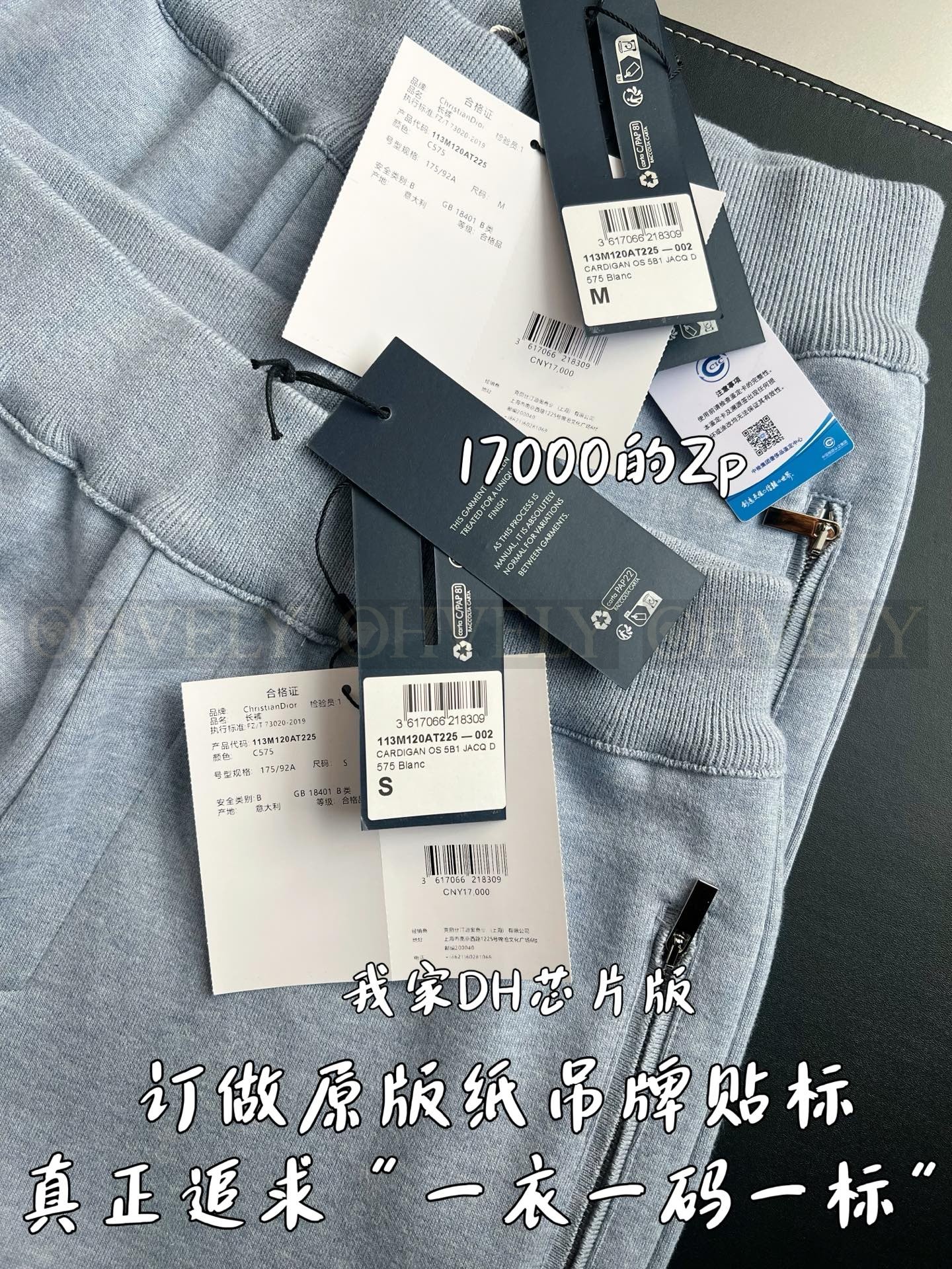 팬츠 상품 썸네일