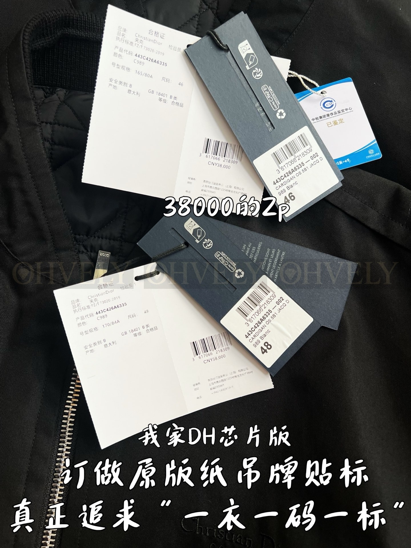 【 ZP버전 】집업 아우터 상품 썸네일