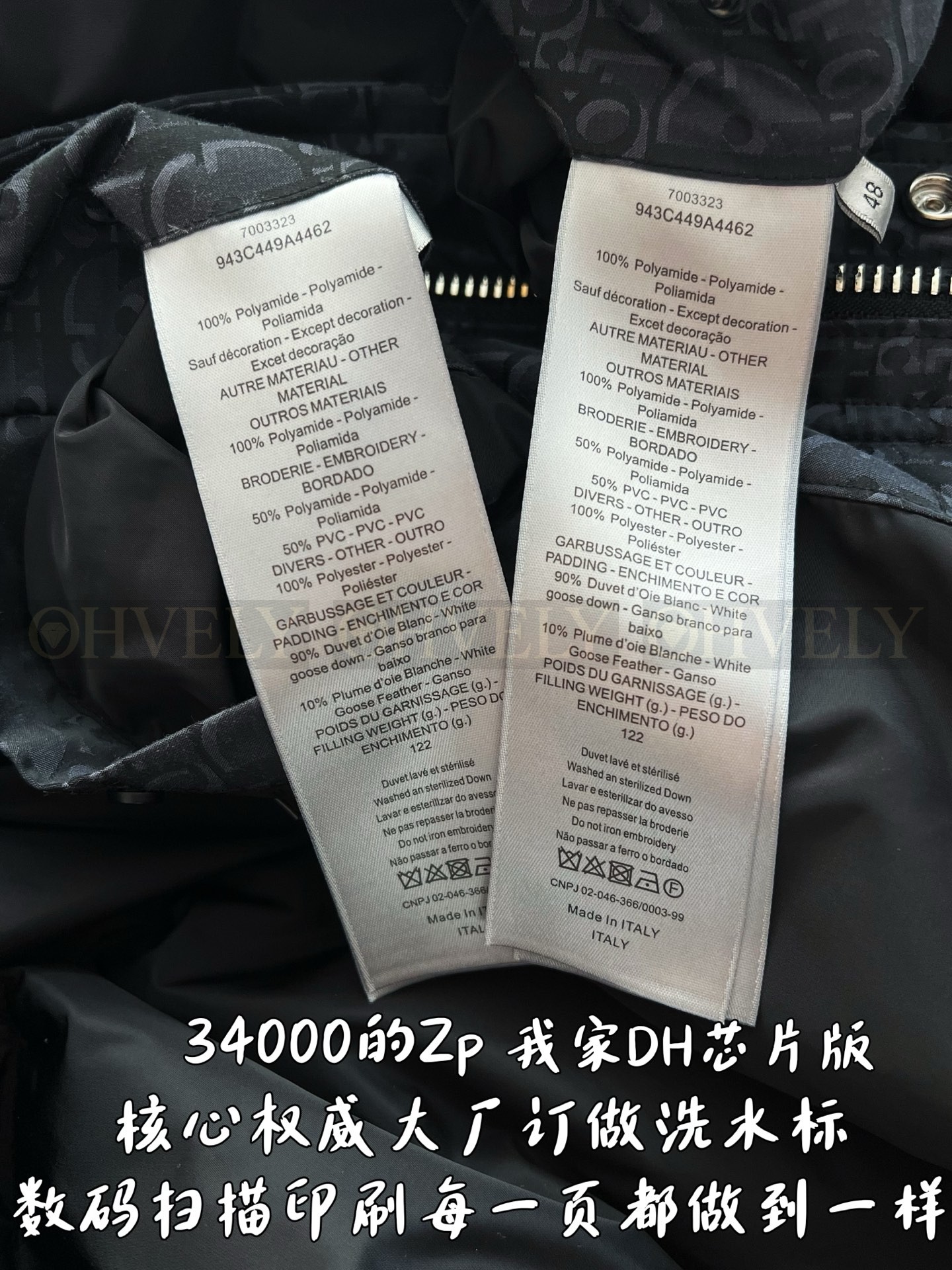 【 ZP버전 】패딩 상품 썸네일