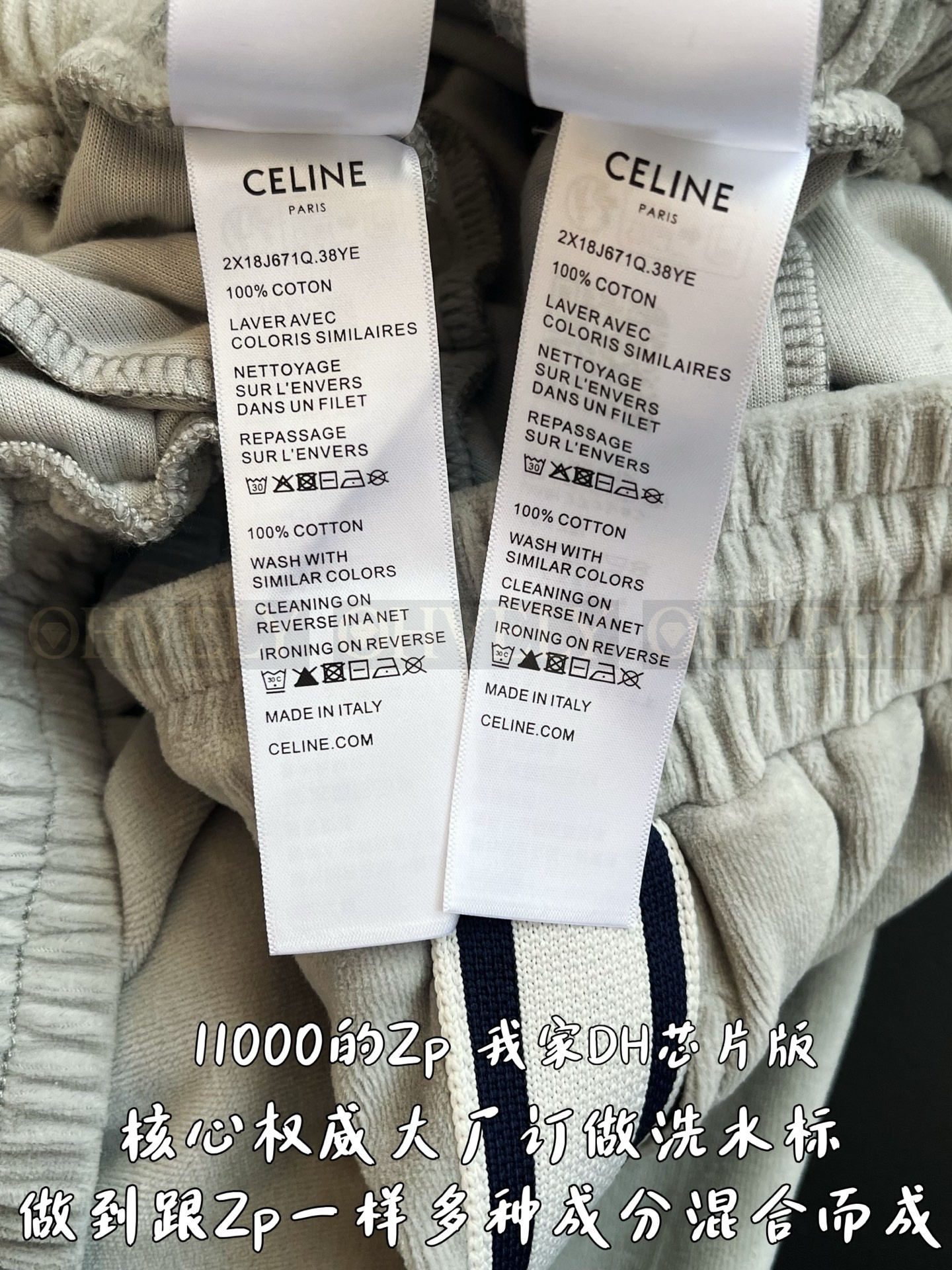【 ZP 】CELINE 팬츠 (매장가 220만원) 상품 썸네일