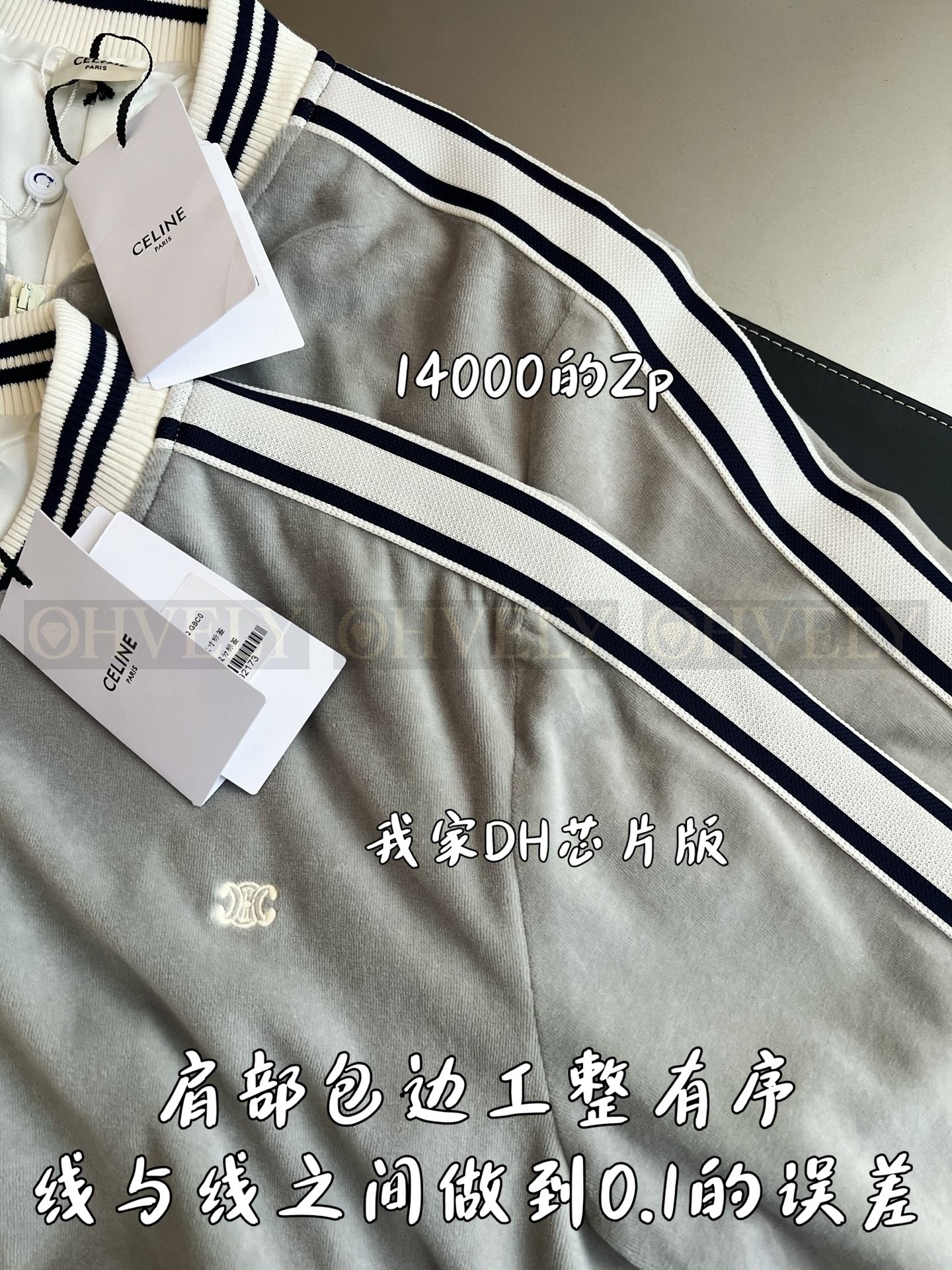 【 ZP 】CELINE 아우터 (매장가 280만원) 상품 썸네일