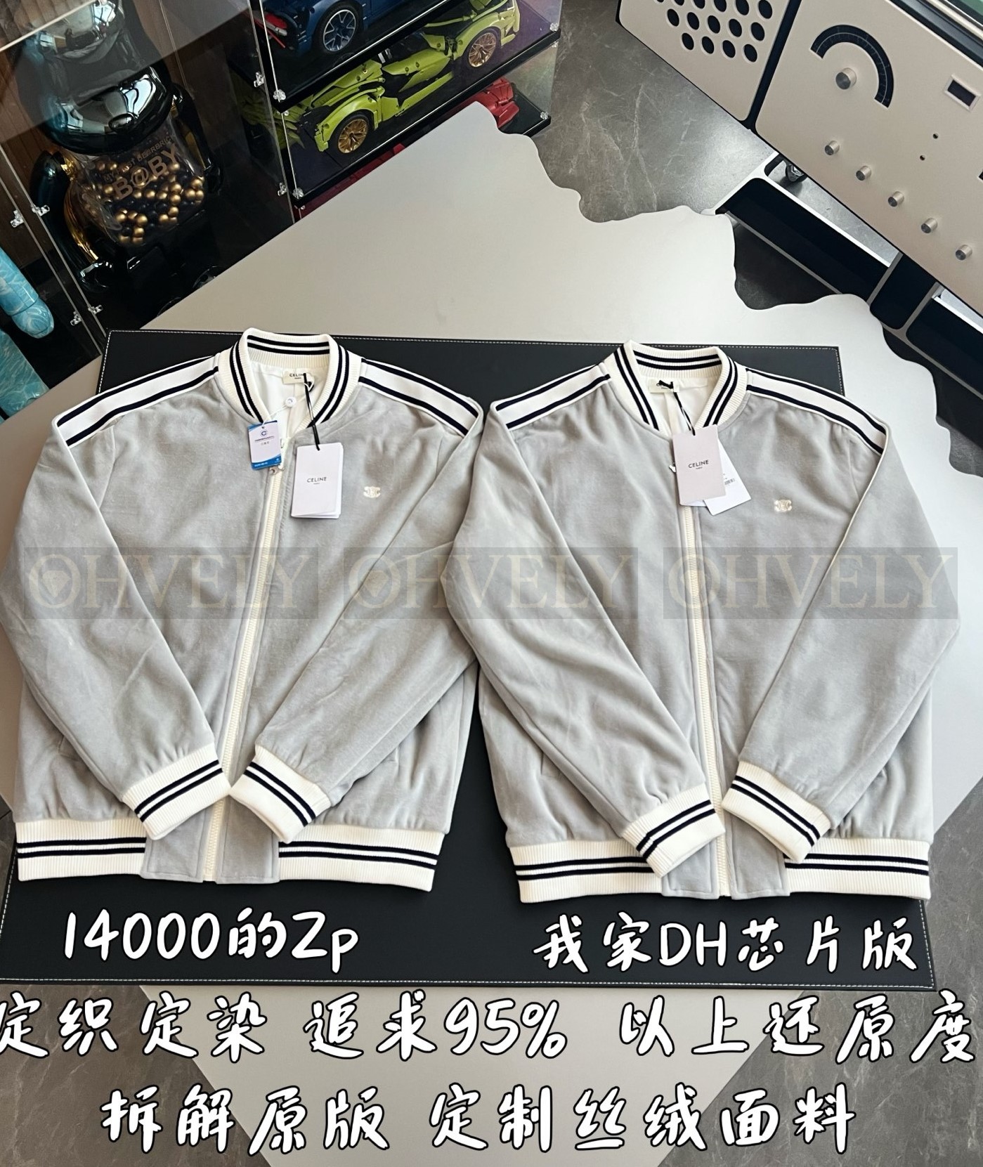 【 ZP 】CELINE 아우터 (매장가 280만원) 상품 썸네일