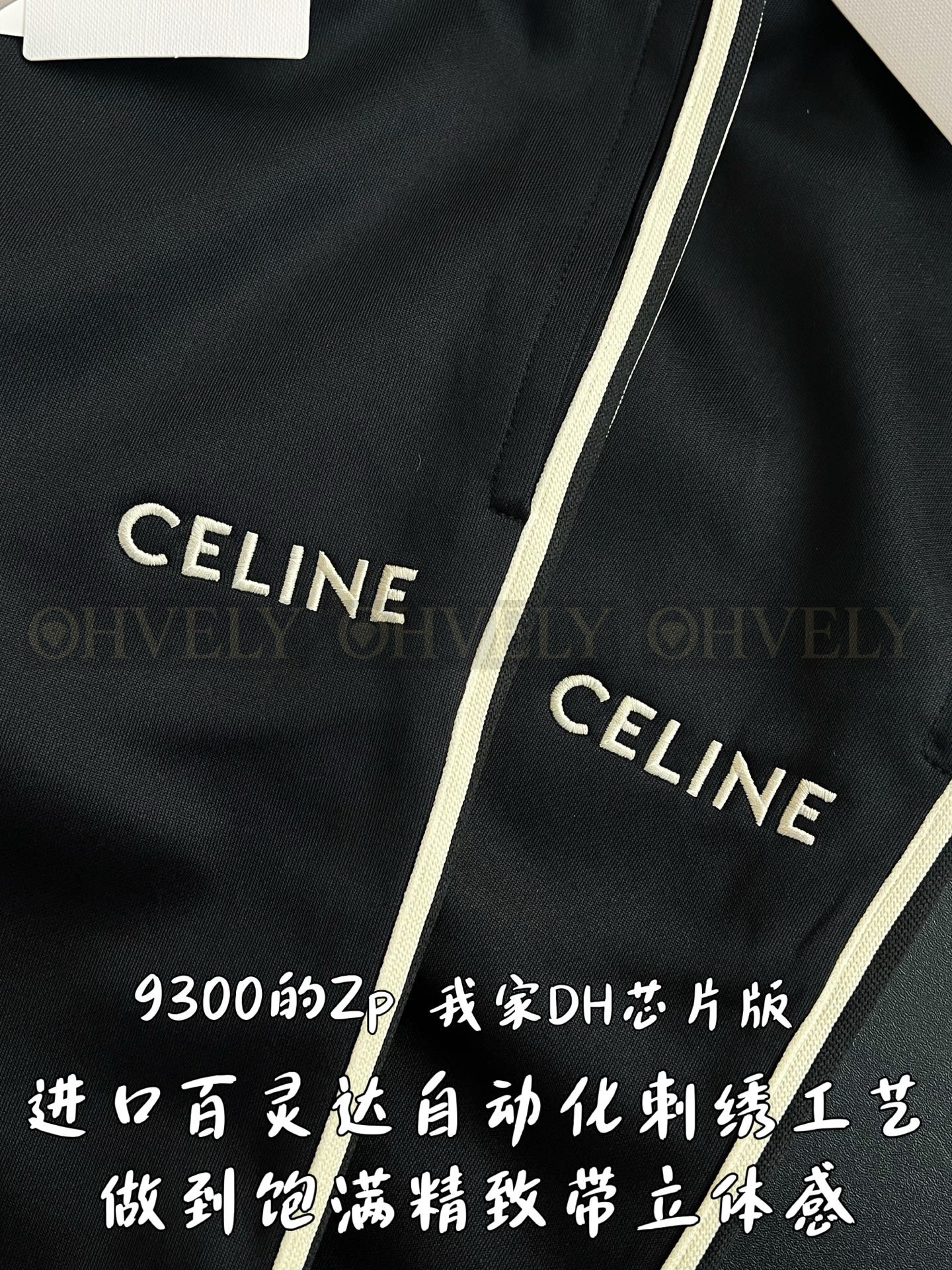 【 ZP 】CELINE 팬츠 (매장가 186만원) 상품 썸네일