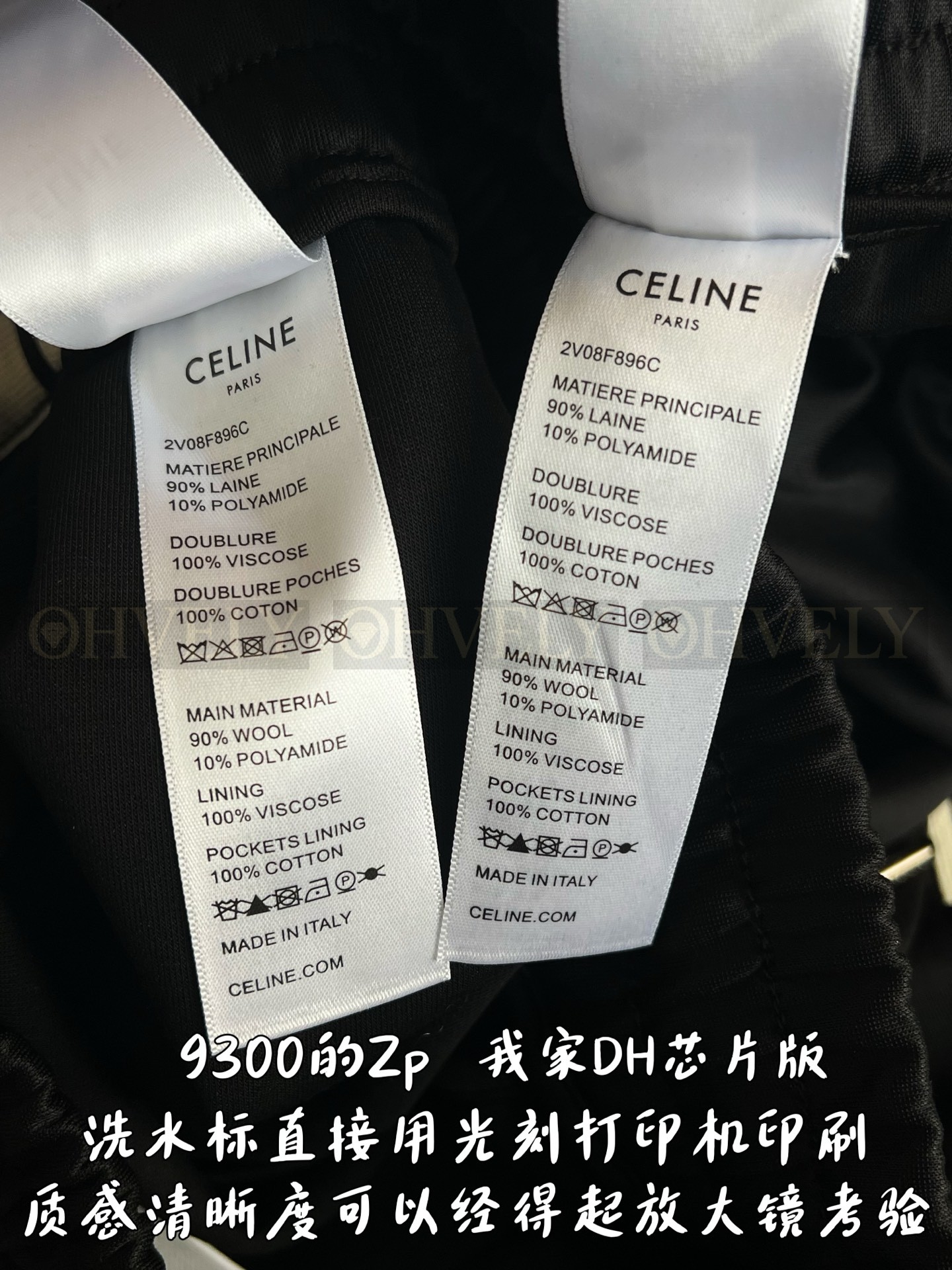 【 ZP 】CELINE 팬츠 (매장가 186만원) 상품 썸네일