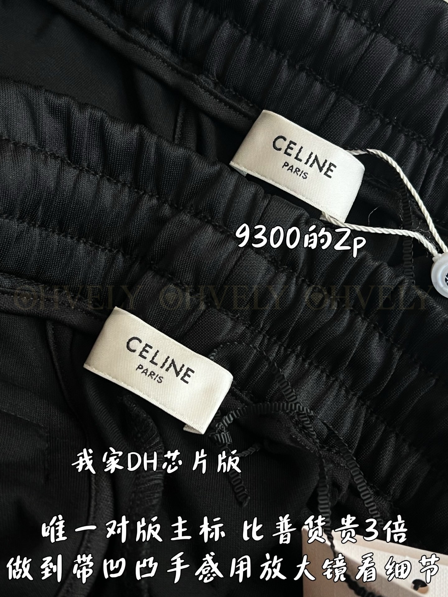 【 ZP 】CELINE 팬츠 (매장가 186만원) 상품 썸네일