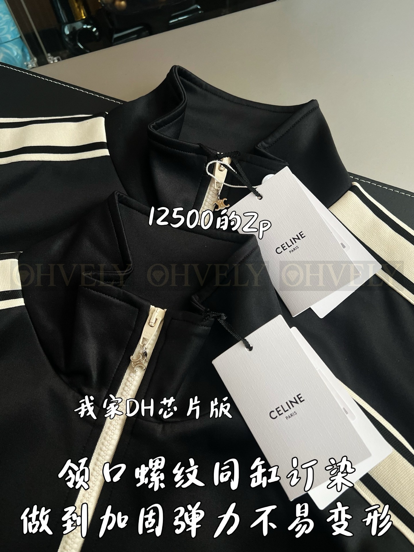 【 ZP 】CELINE 집업 아우터 (매장가 250만원) 상품 썸네일