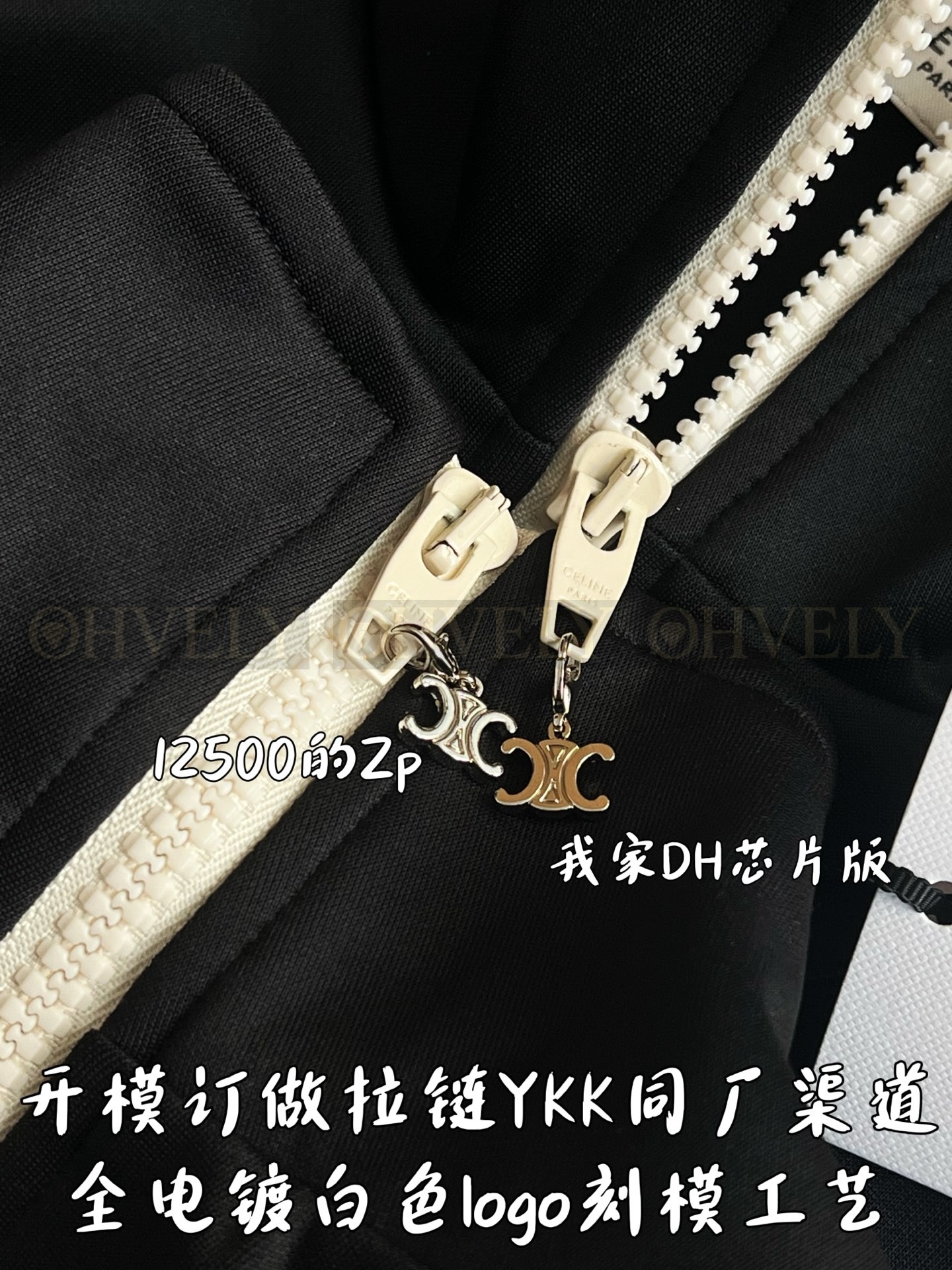 【 ZP 】CELINE 집업 아우터 (매장가 250만원) 상품 썸네일