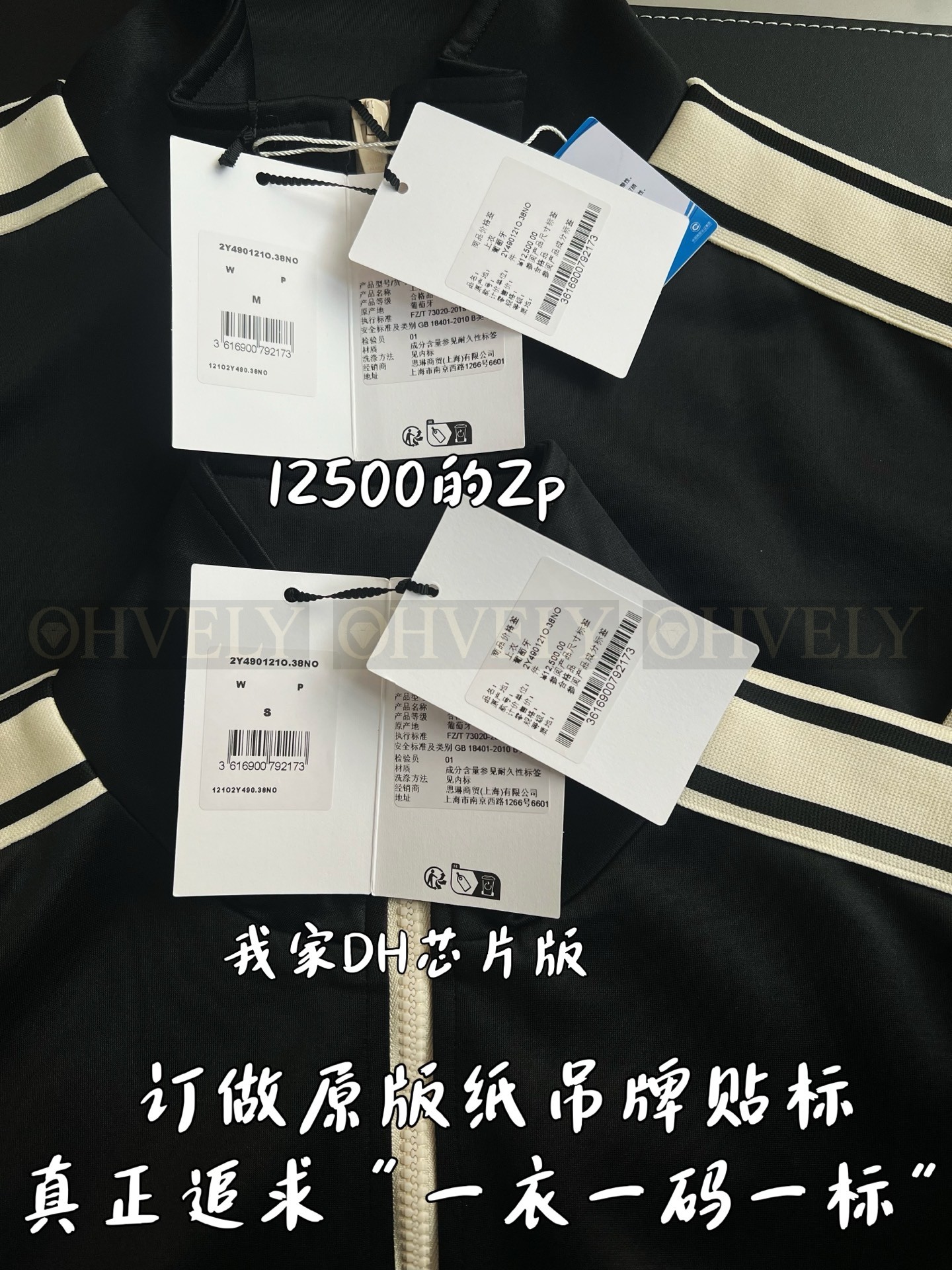 【 ZP 】CELINE 집업 아우터 (매장가 250만원) 상품 썸네일