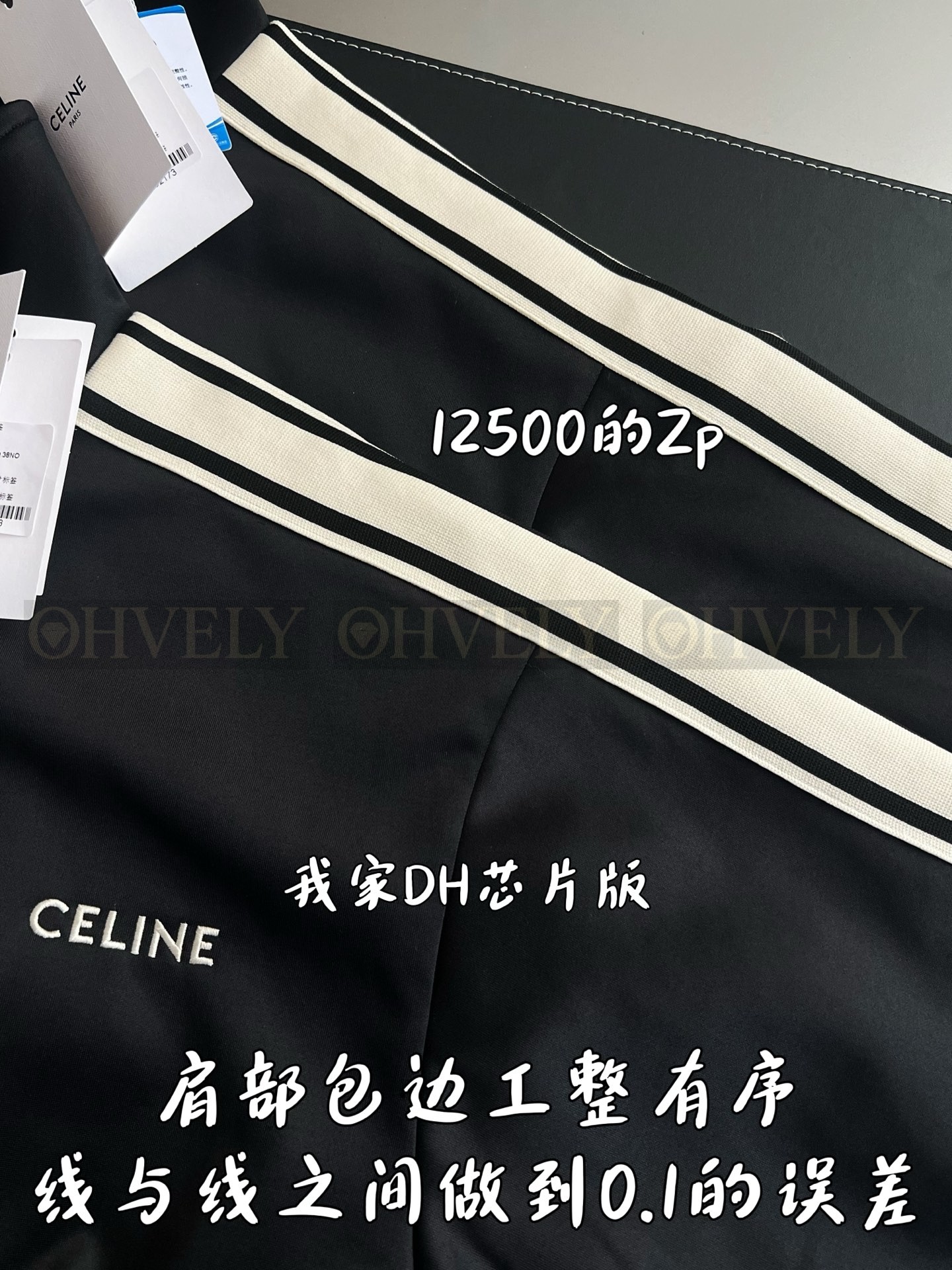 【 ZP 】CELINE 집업 아우터 (매장가 250만원) 상품 썸네일