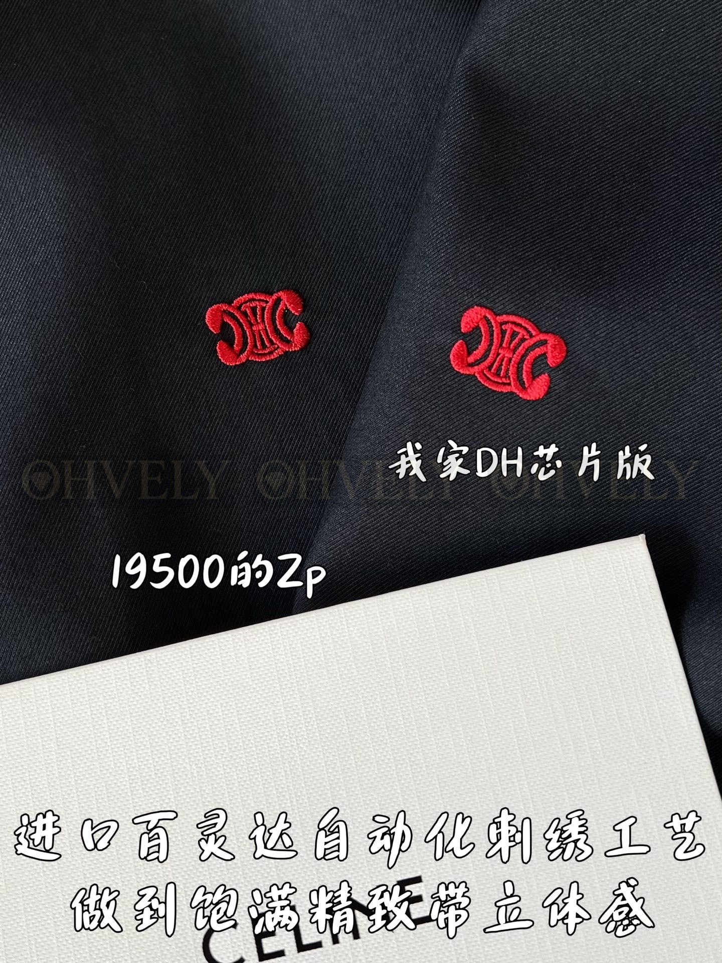【 ZP 】CELINE 집업 아우터 (매장가 390만원) 상품 썸네일