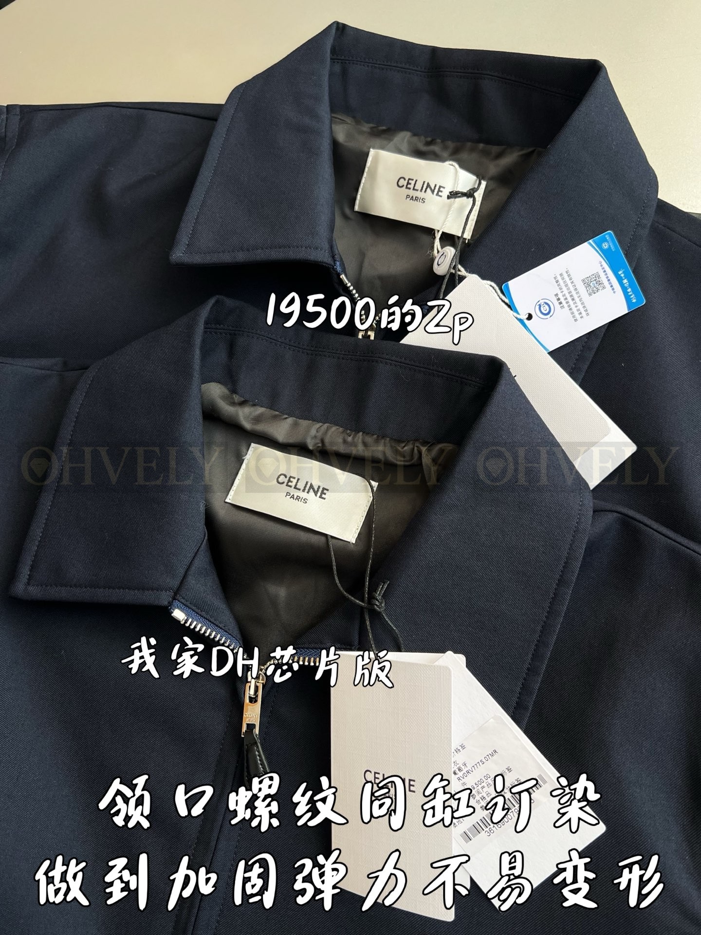 【 ZP 】CELINE 집업 아우터 (매장가 390만원) 상품 썸네일