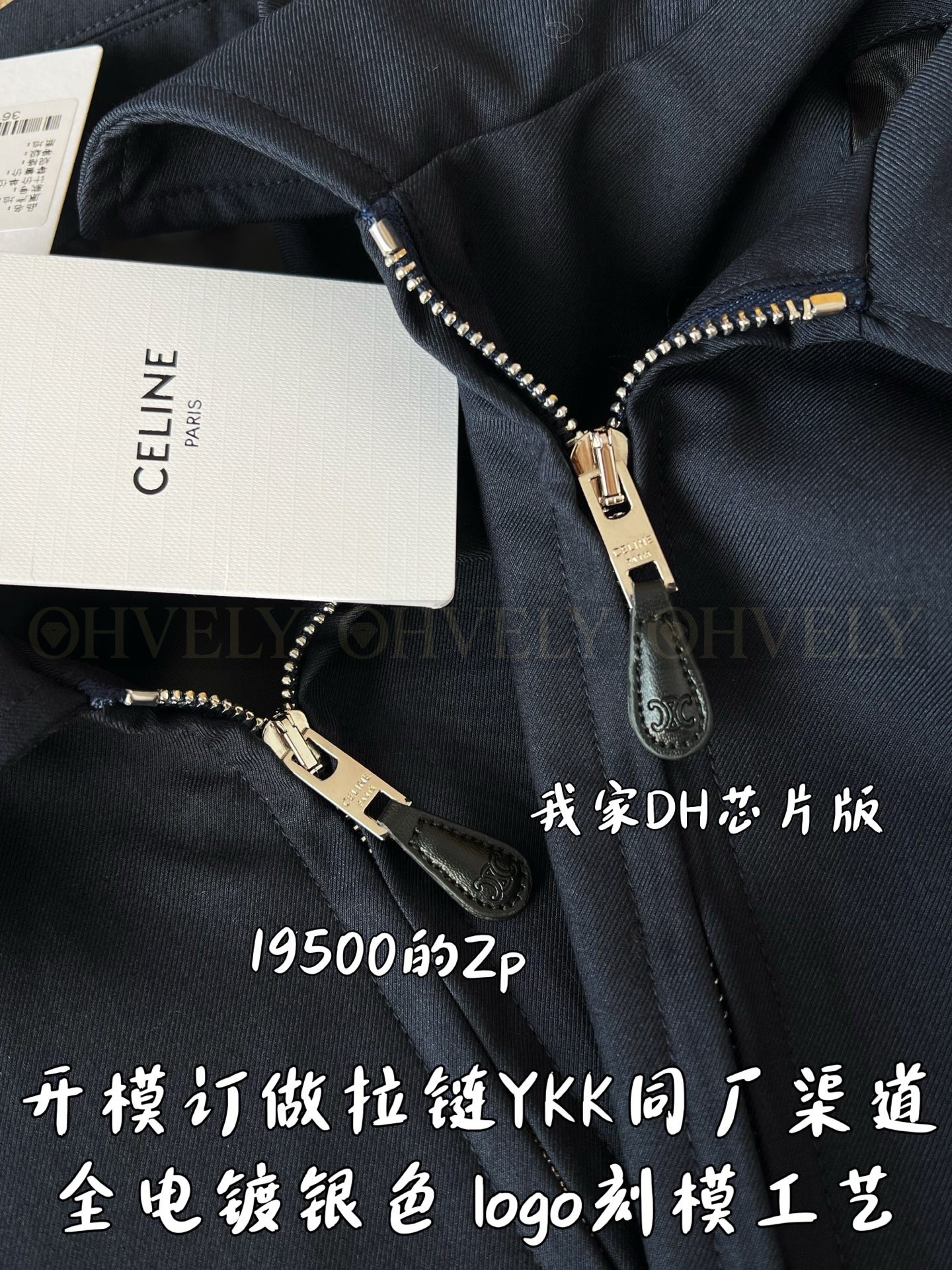【 ZP 】CELINE 집업 아우터 (매장가 390만원) 상품 썸네일