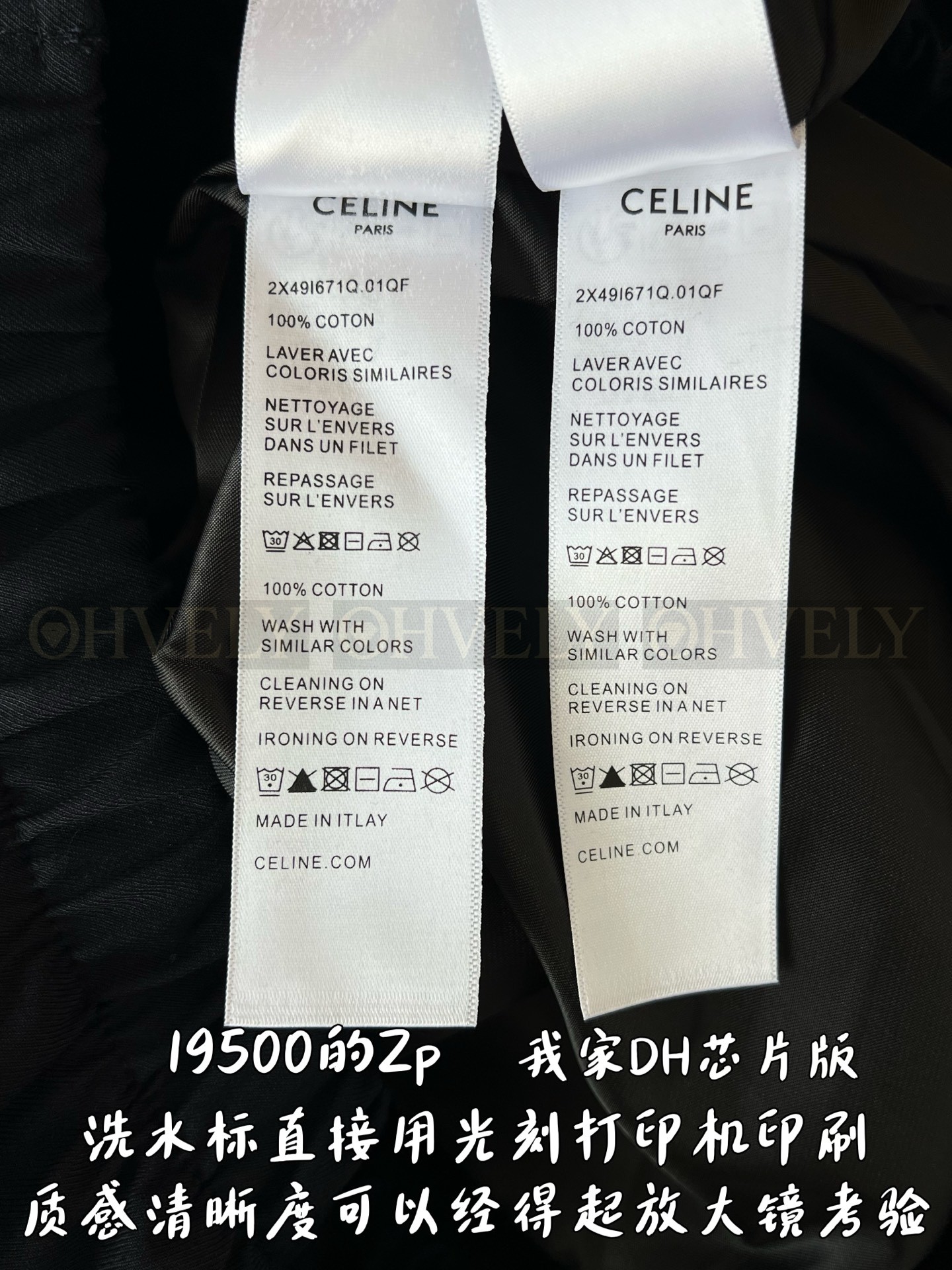 【 ZP 】CELINE 집업 아우터 (매장가 390만원) 상품 썸네일