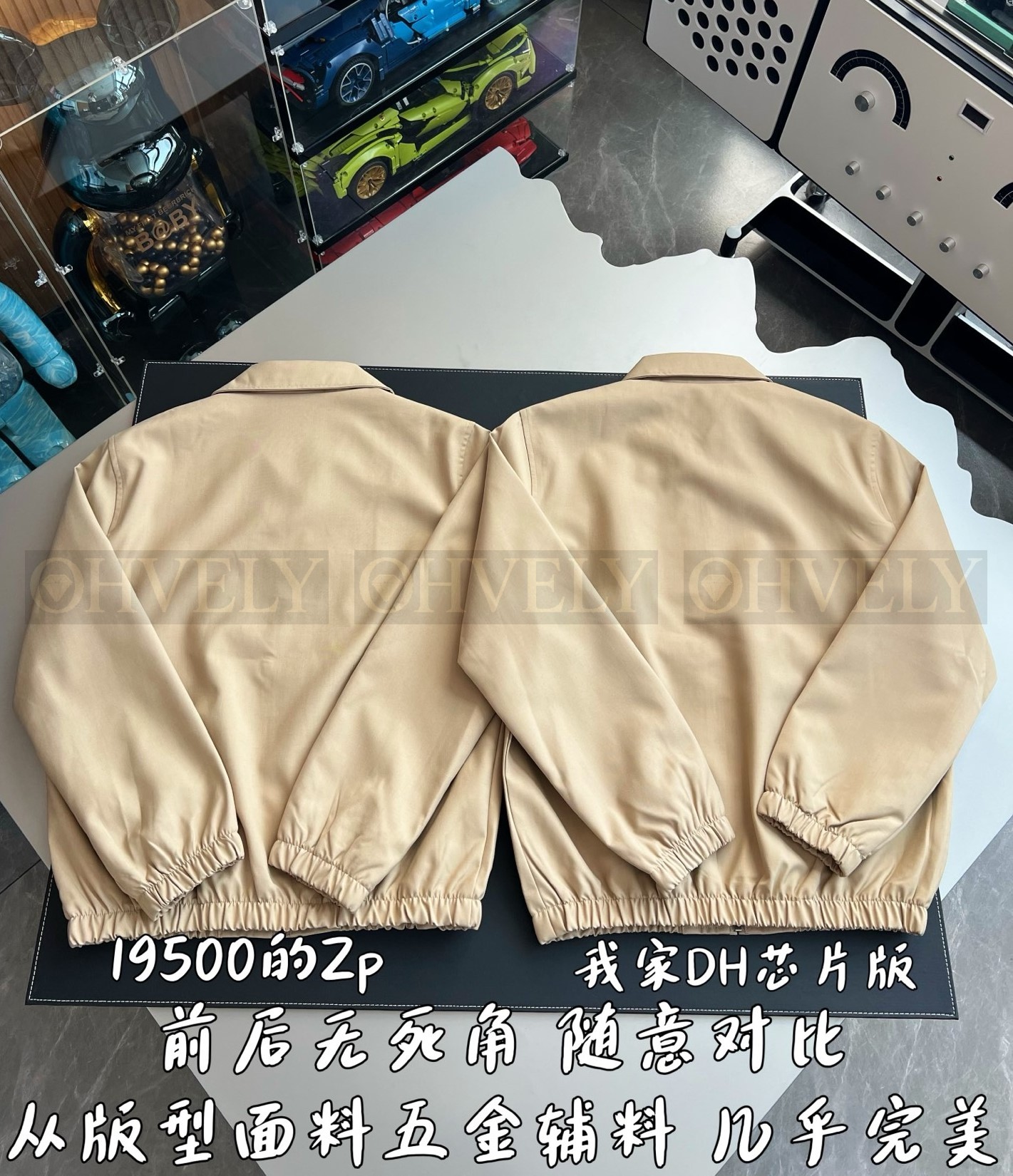 【 ZP 】CELINE 집업 아우터 (매장가 390만원) 상품 썸네일