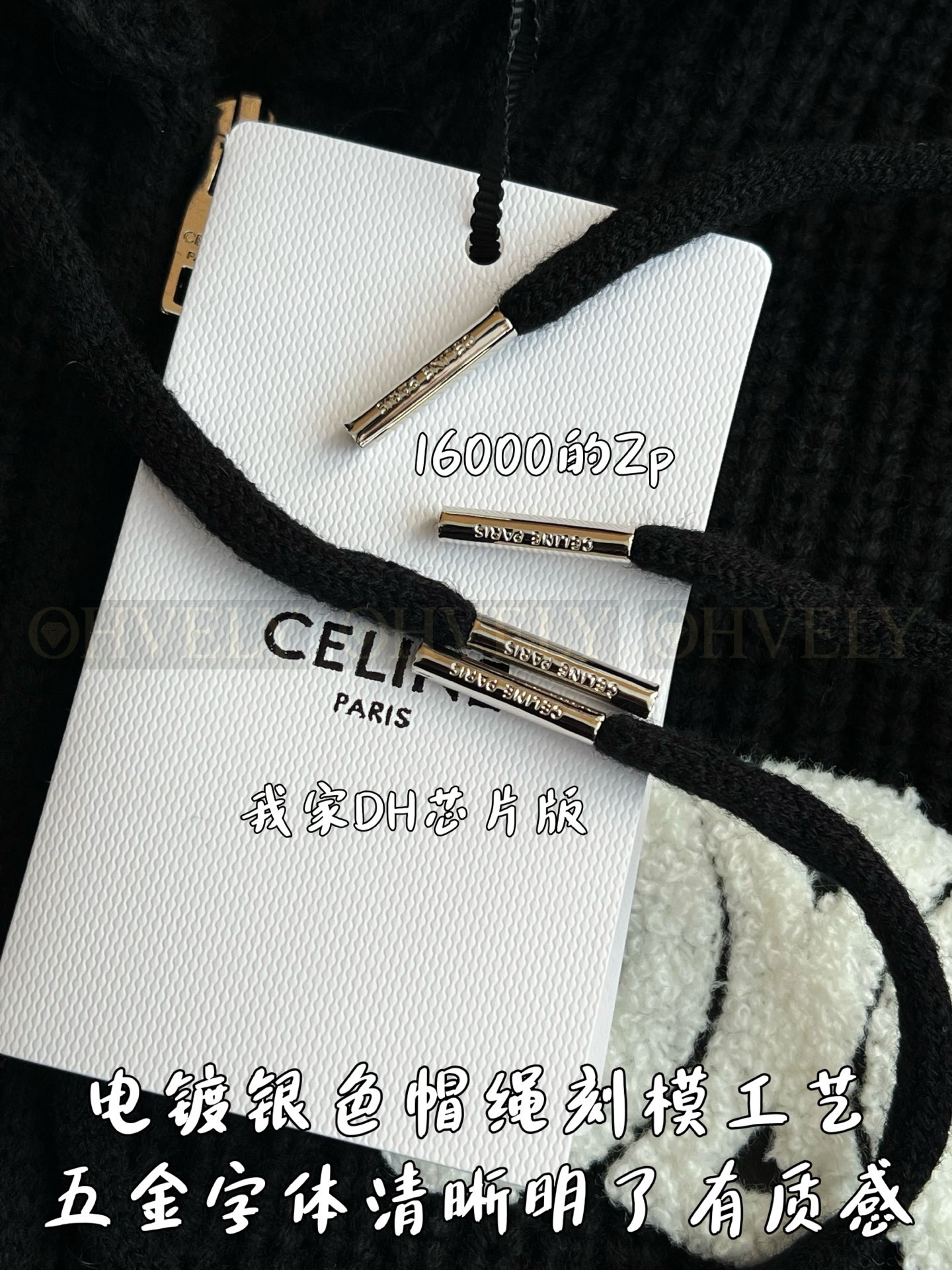 【 ZP 】CELINE 집업 후드 아우터 (매장가 320만원) 상품 썸네일