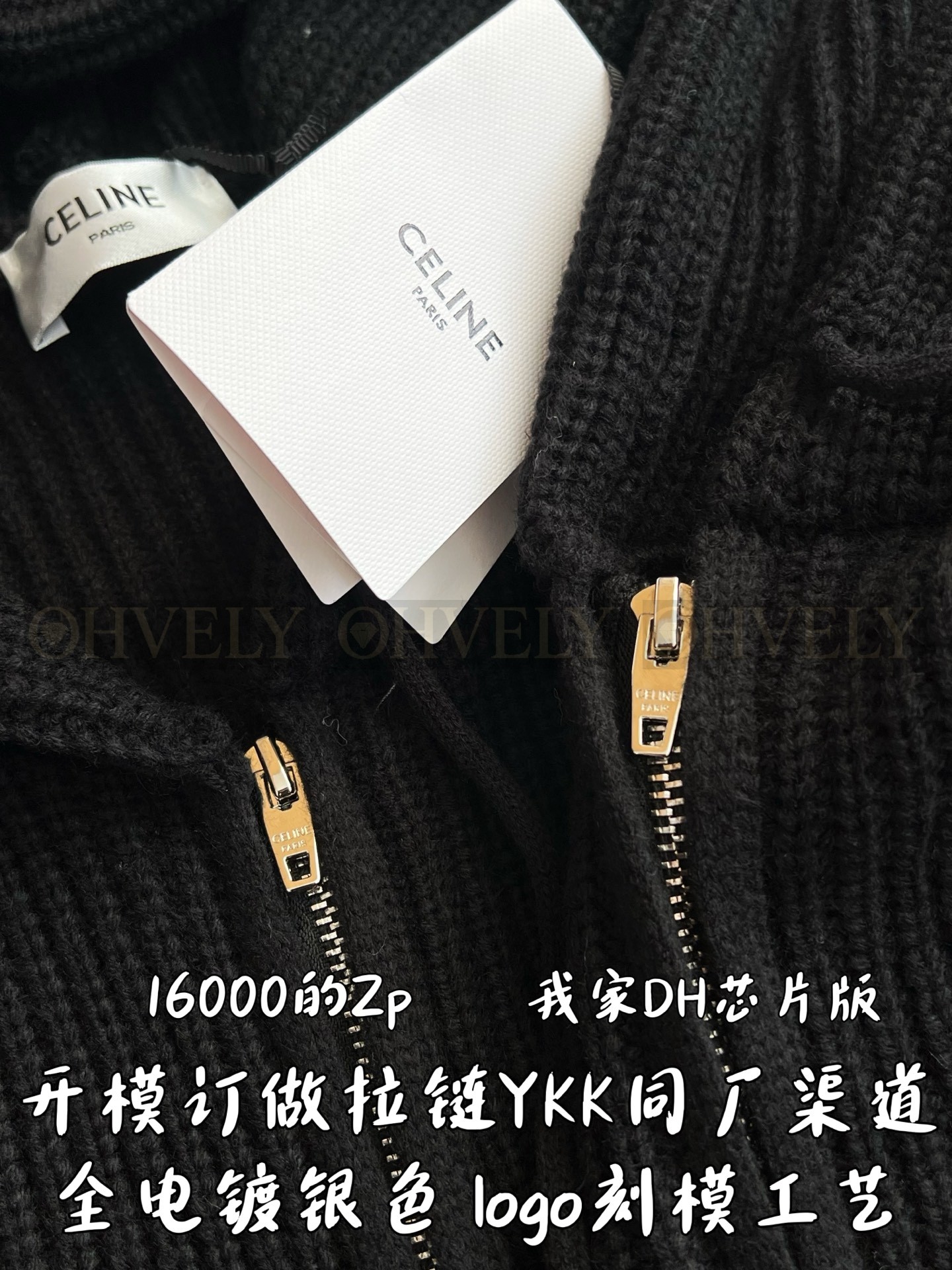 【 ZP 】CELINE 집업 후드 아우터 (매장가 320만원) 상품 썸네일