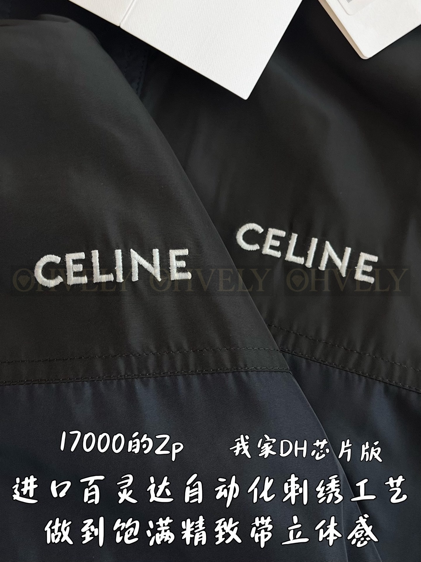 【 ZP 】CELINE 아우터 (매장가 340만원) 상품 썸네일