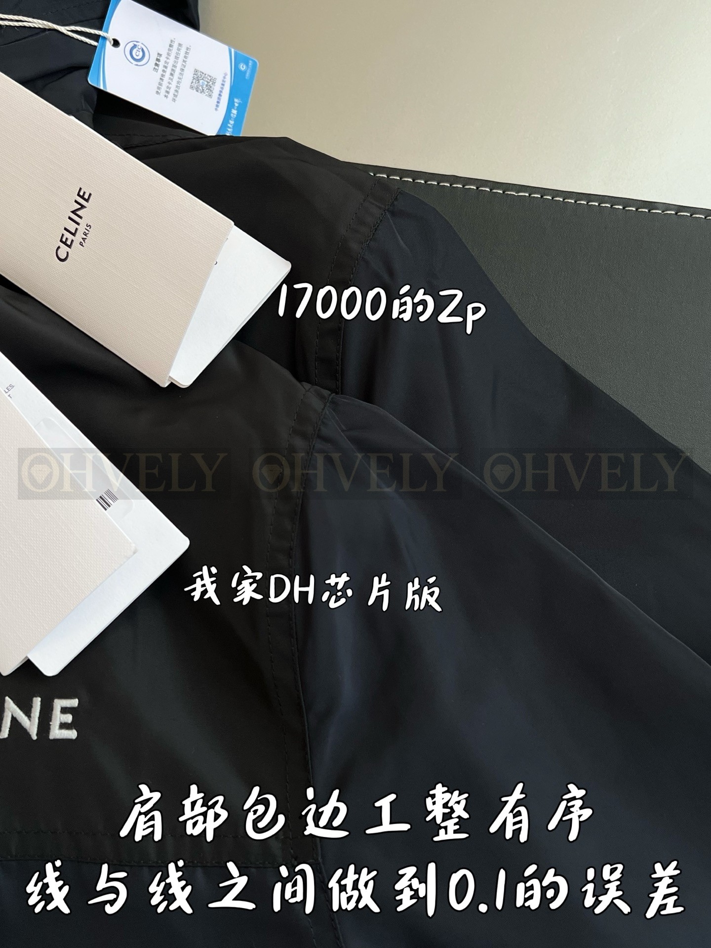 【 ZP 】CELINE 아우터 (매장가 340만원) 상품 썸네일