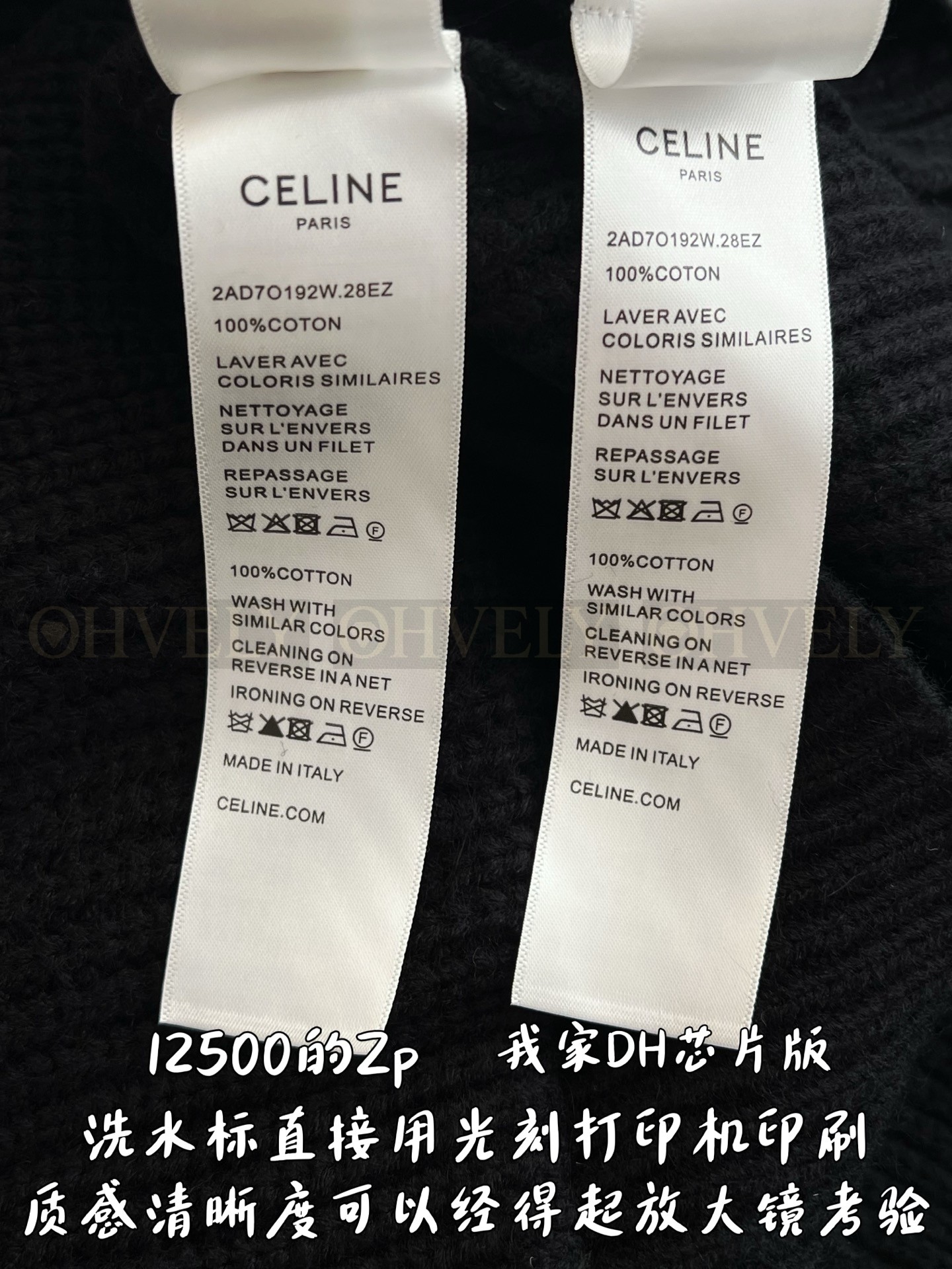 【 ZP 】CELINE 후드 맨투맨 (매장가 250만원) 상품 썸네일