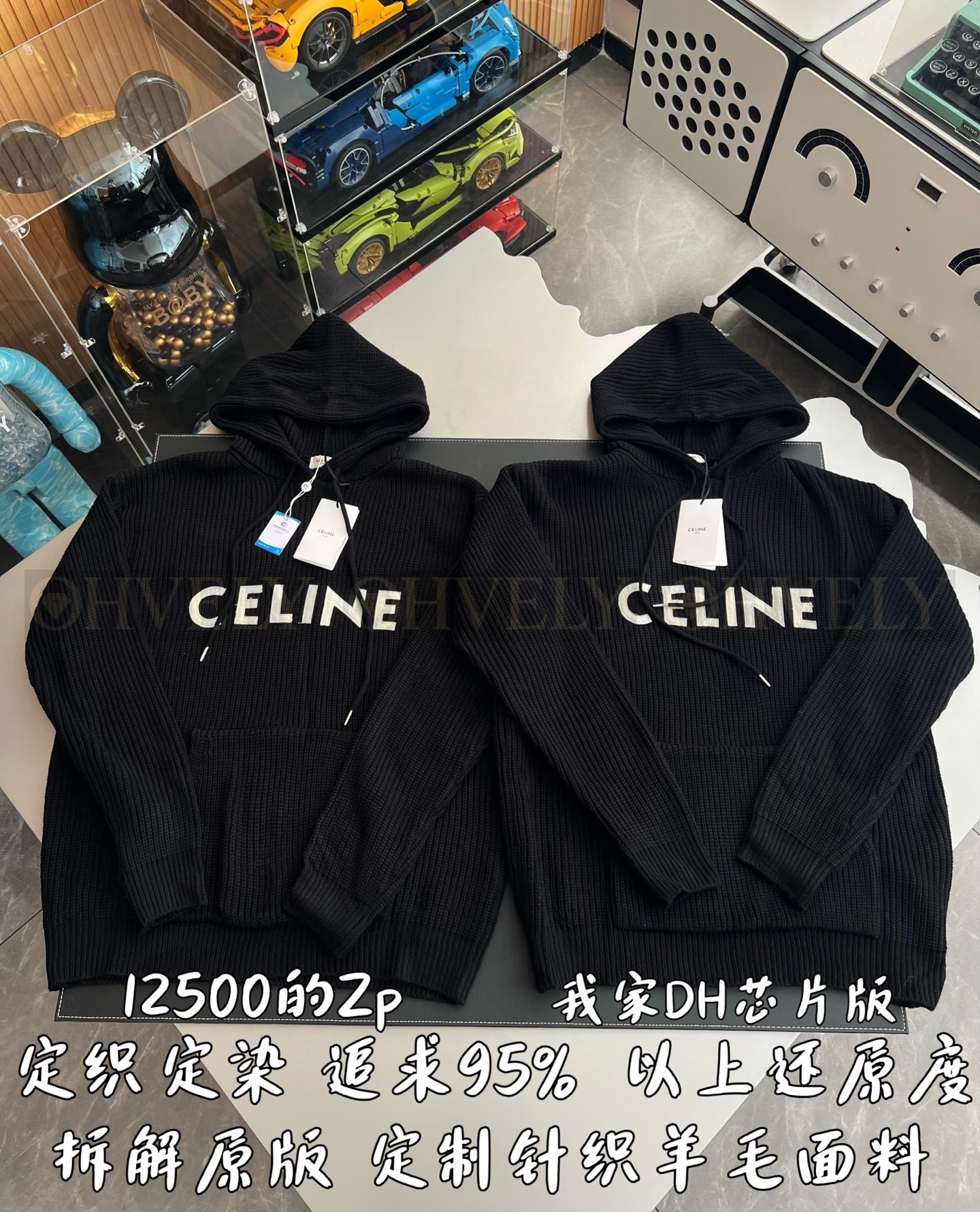 【 ZP 】CELINE 후드 맨투맨 (매장가 250만원) 상품 썸네일