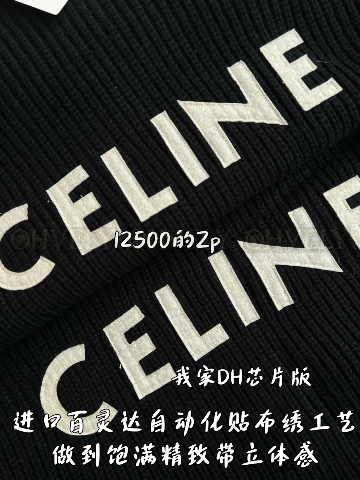 【 ZP 】CELINE 후드 맨투맨 (매장가 250만원) 상품 썸네일