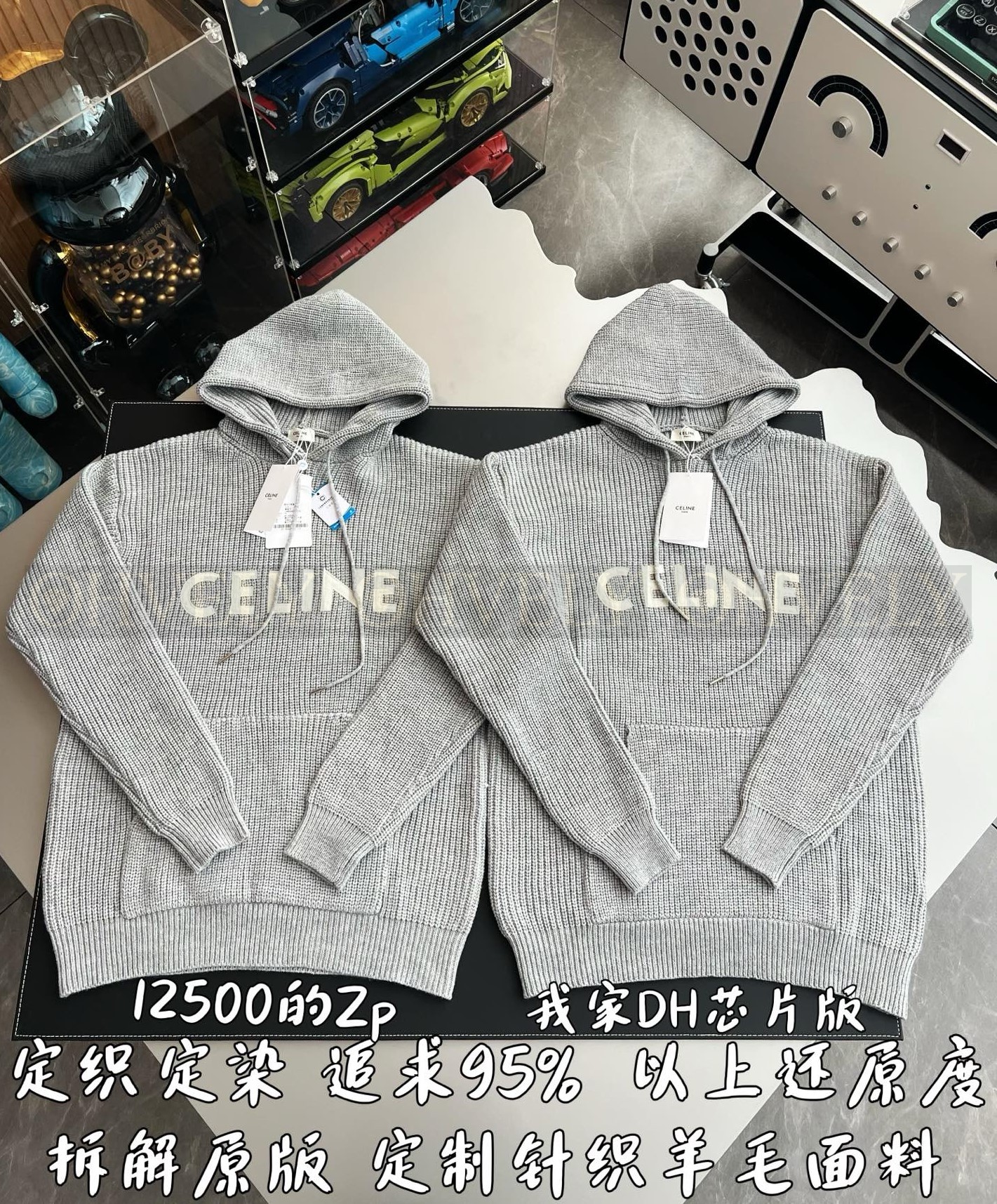 【 ZP 】CELINE 후드 맨투맨 (매장가 250만원) 상품 썸네일