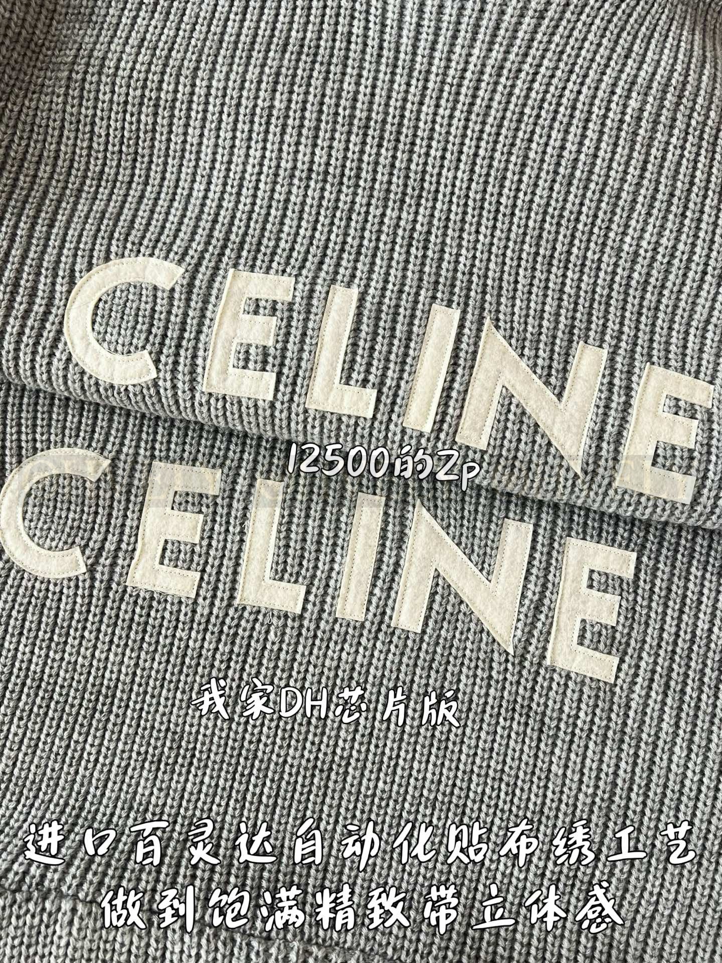 【 ZP 】CELINE 후드 맨투맨 (매장가 250만원) 상품 썸네일