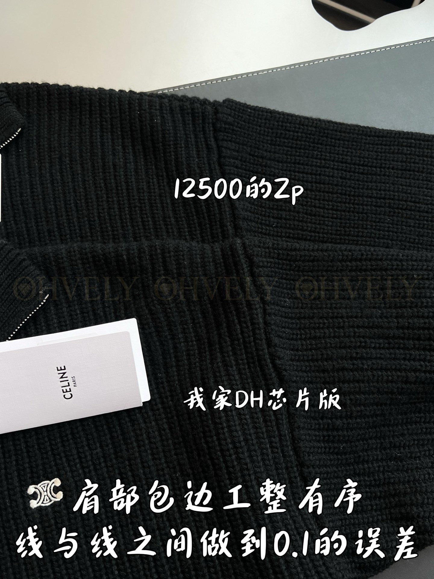 【 ZP 】CELINE 집업 아우터 (매장가 250만원) 상품 썸네일