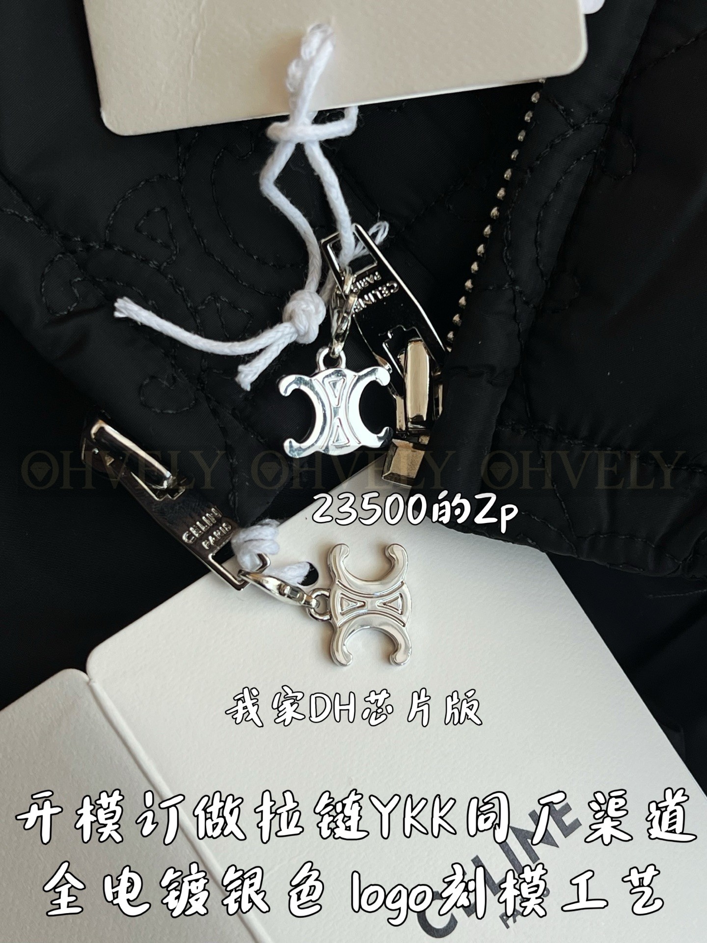 수정 이미지【 ZP 】CELINE 아우터 (매장가 470만원) 상품 썸네일