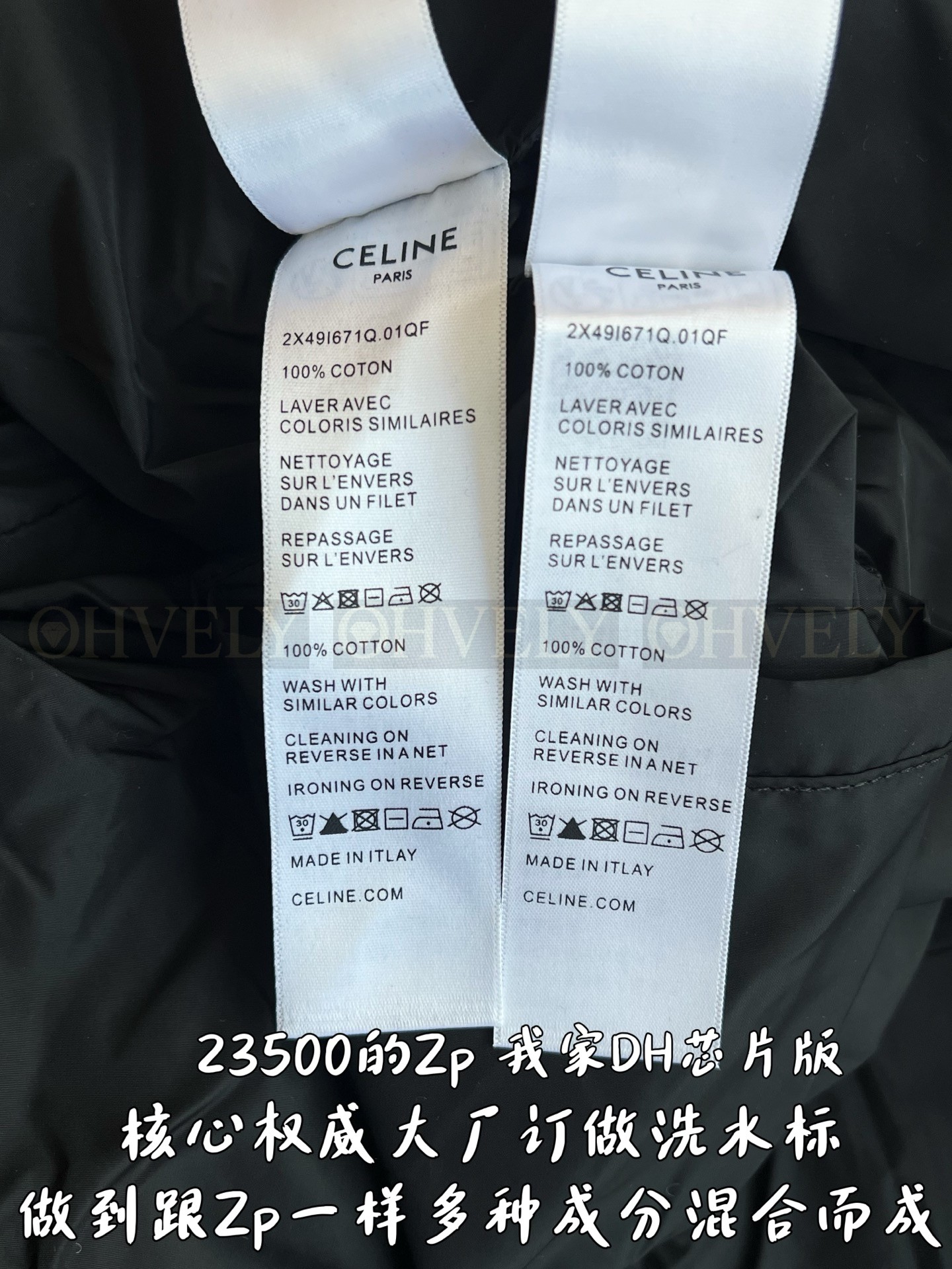 수정 이미지【 ZP 】CELINE 아우터 (매장가 470만원) 상품 썸네일