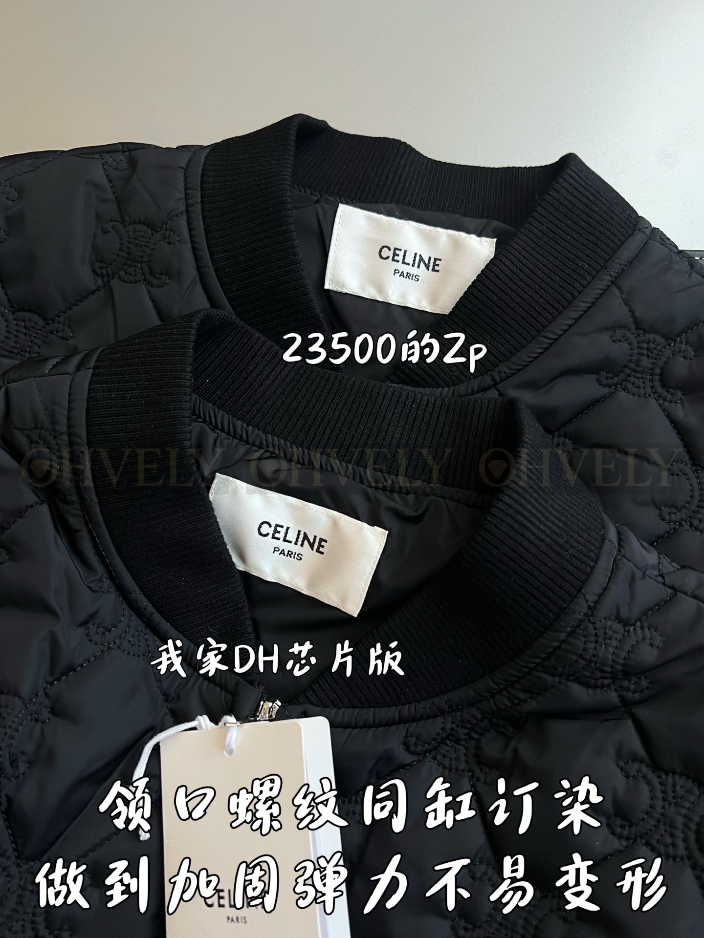 【 ZP 】CELINE 아우터 (매장가 470만원) 상품 썸네일