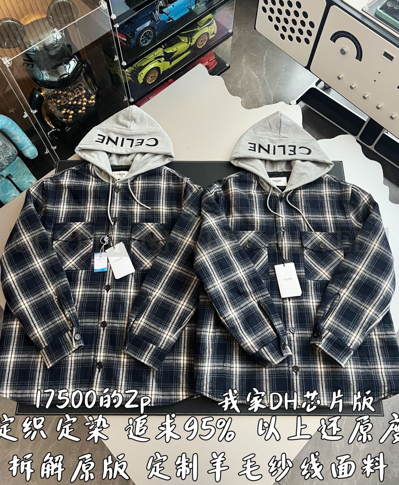 【 ZP 】CELINE 체크 아우터 (350만원) 상품 썸네일
