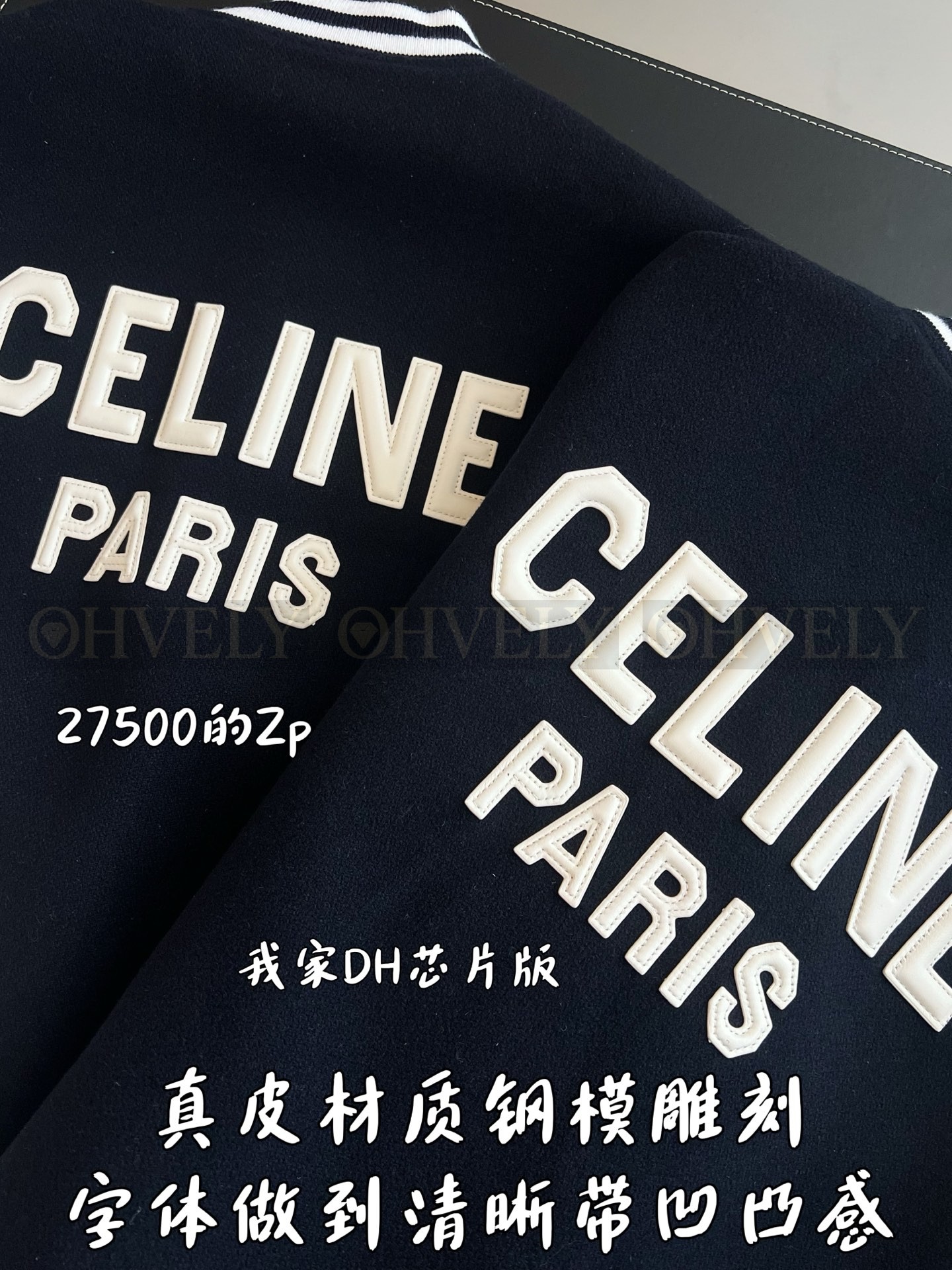【 ZP 】CELINE 아우터 (매장가 550만원) 상품 썸네일