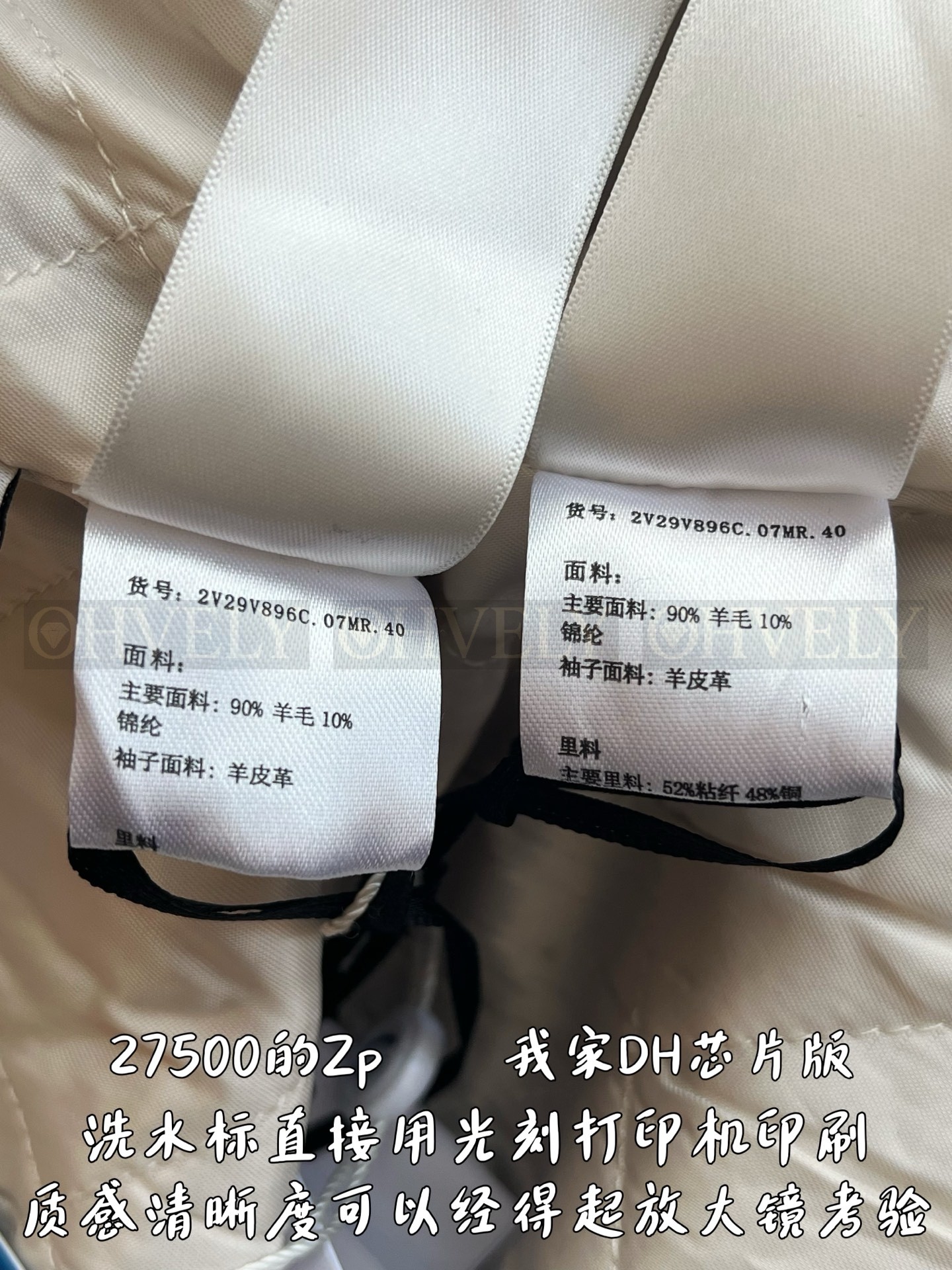 【 ZP 】CELINE 아우터 (매장가 550만원) 상품 썸네일