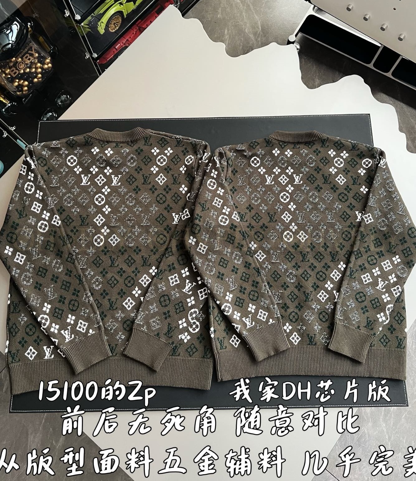 【 ZP 】LOUIS VUITTON 맨투맨 (매장가 302만원) 상품 썸네일