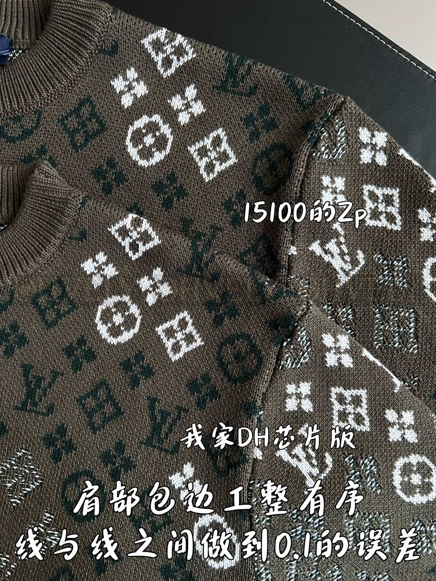 【 ZP 】LOUIS VUITTON 맨투맨 (매장가 302만원) 상품 썸네일