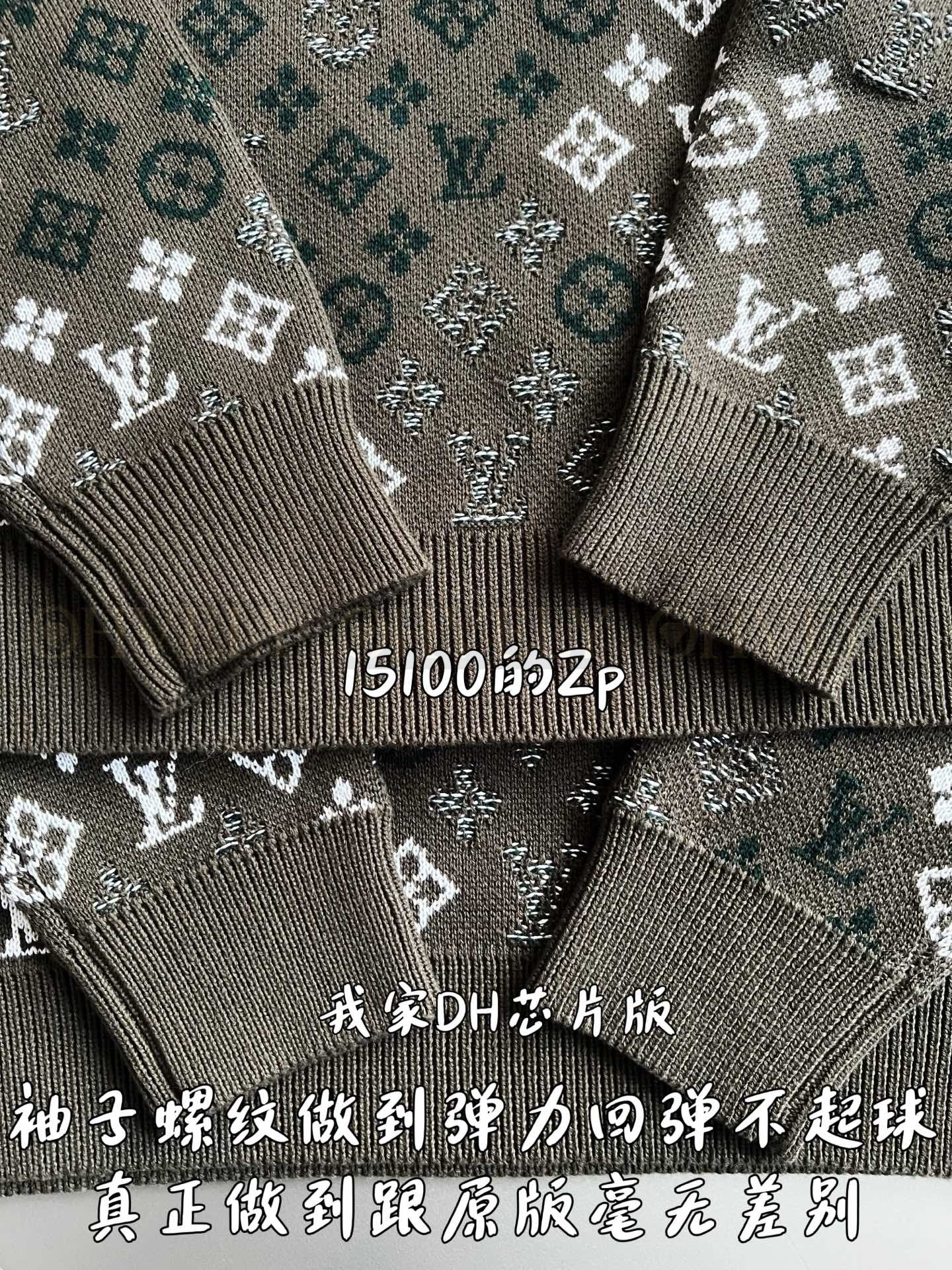 【 ZP 】LOUIS VUITTON 맨투맨 (매장가 302만원) 상품 썸네일