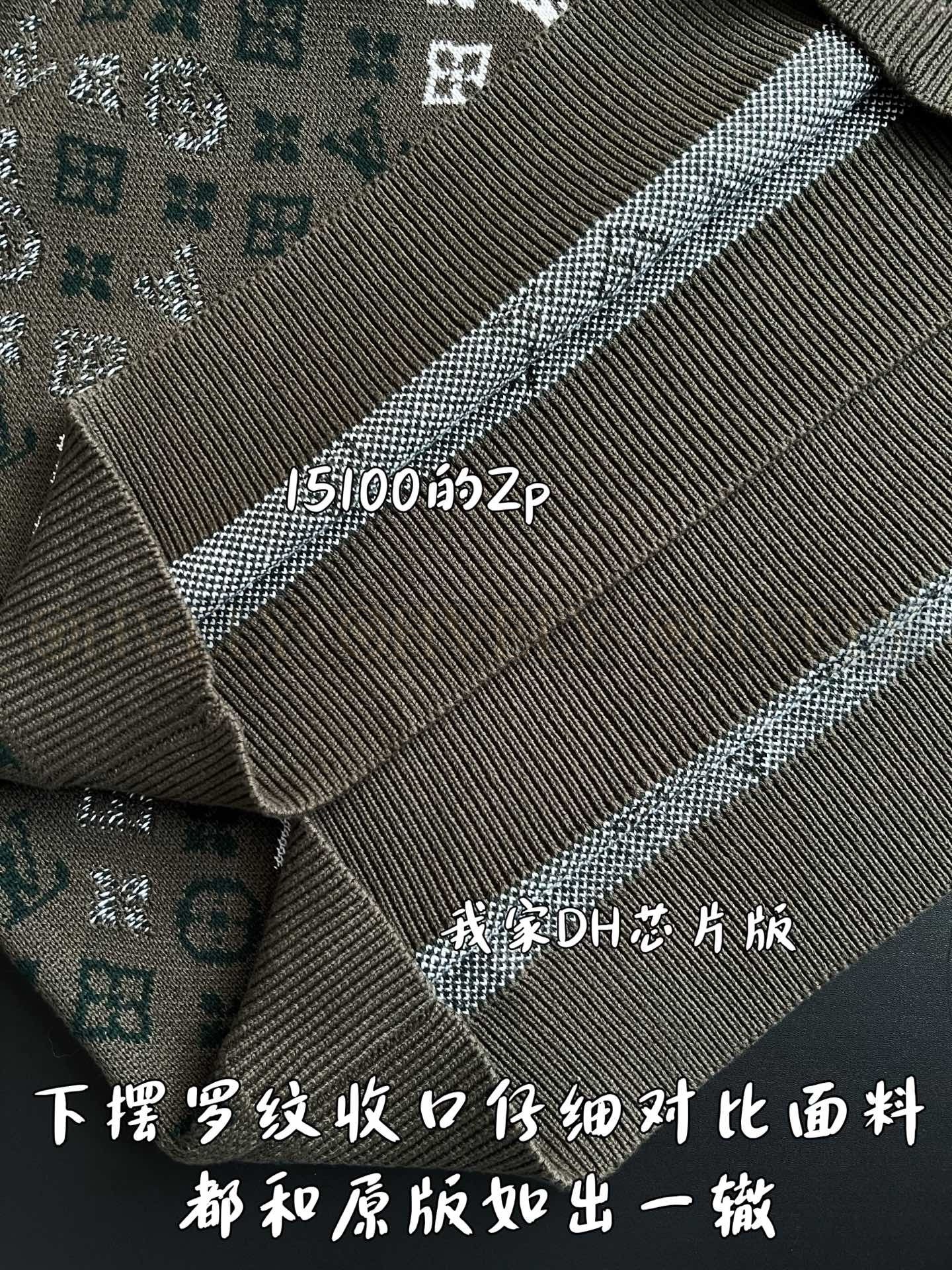 【 ZP 】LOUIS VUITTON 맨투맨 (매장가 302만원) 상품 썸네일