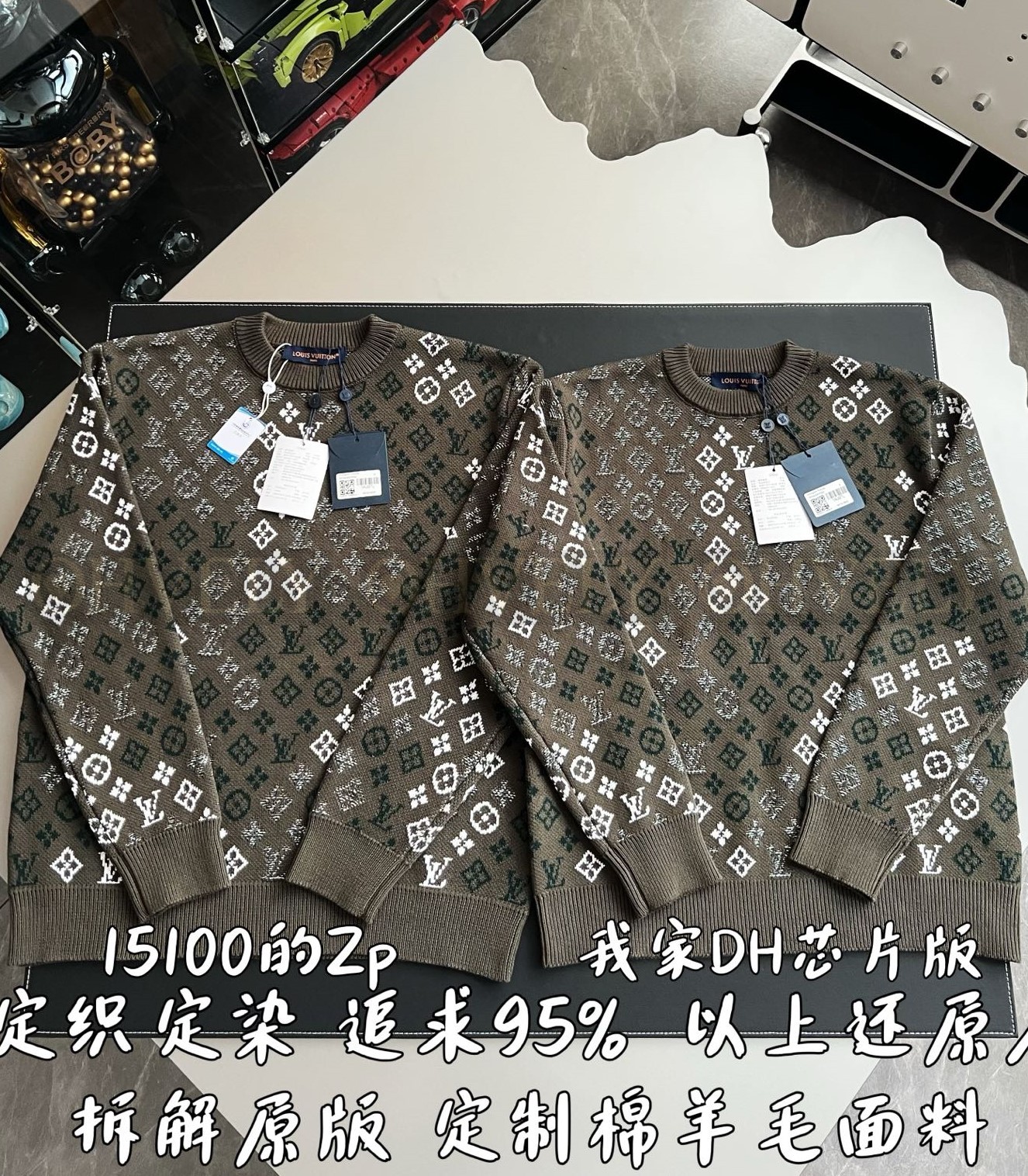 【 ZP 】LOUIS VUITTON 맨투맨 (매장가 302만원) 상품 썸네일