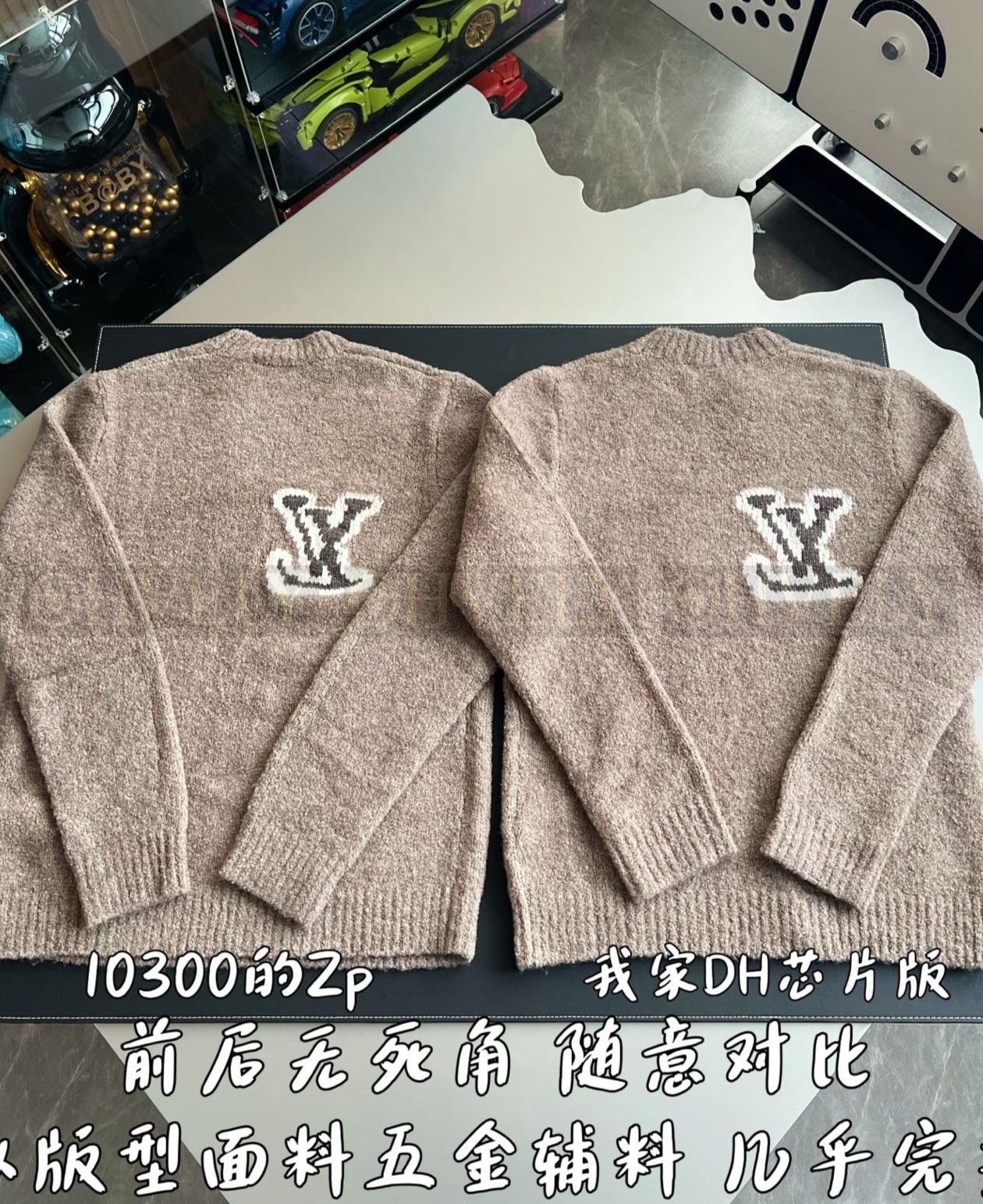 【 ZP 】LOUIS VUITTON 니트 (매장가 206만원) 상품 썸네일