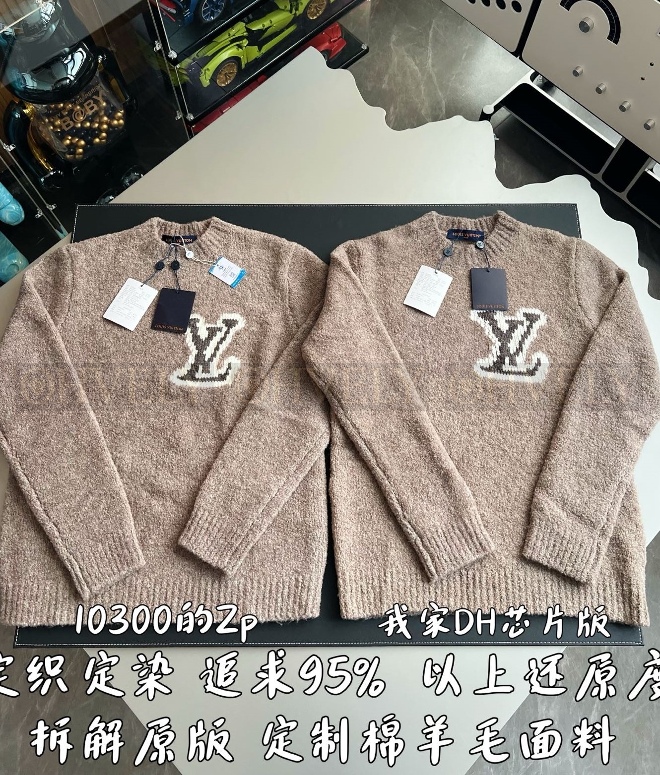 【 ZP 】LOUIS VUITTON 니트 (매장가 206만원) 상품 썸네일