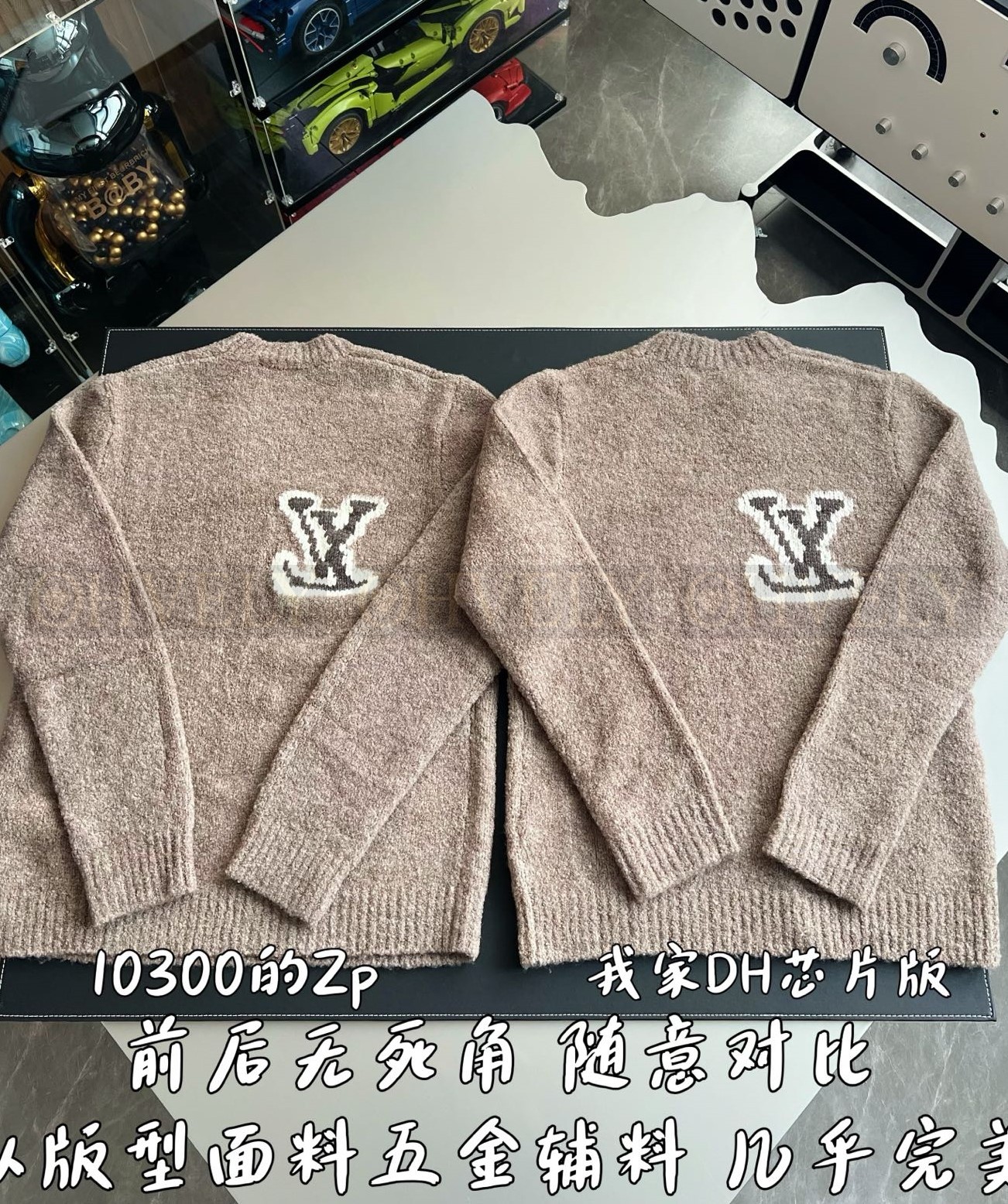 【 ZP 】LOUIS VUITTON 니트 (매장가 206만원) 상품 썸네일