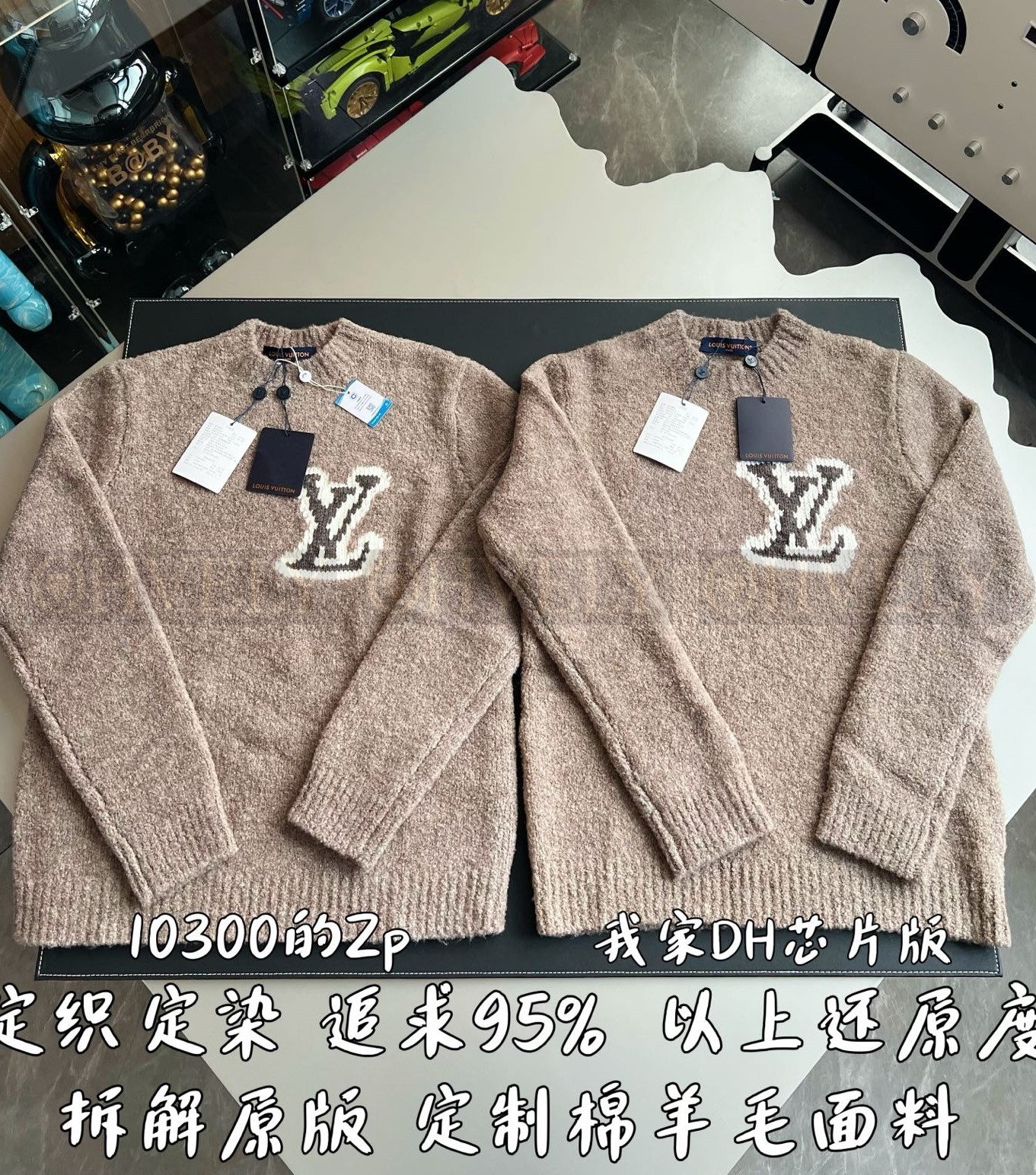 【 ZP 】LOUIS VUITTON 니트 (매장가 206만원) 상품 썸네일