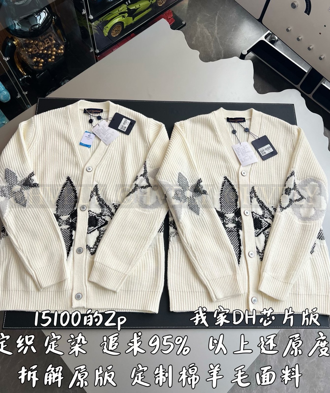 【 ZP 】LOUIS VUITTON 니트 스웨터 (매장가 302만원) 상품 썸네일
