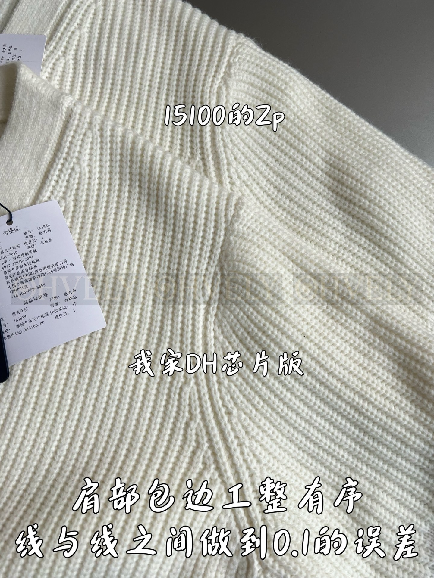 【 ZP 】LOUIS VUITTON 니트 스웨터 (매장가 302만원) 상품 썸네일