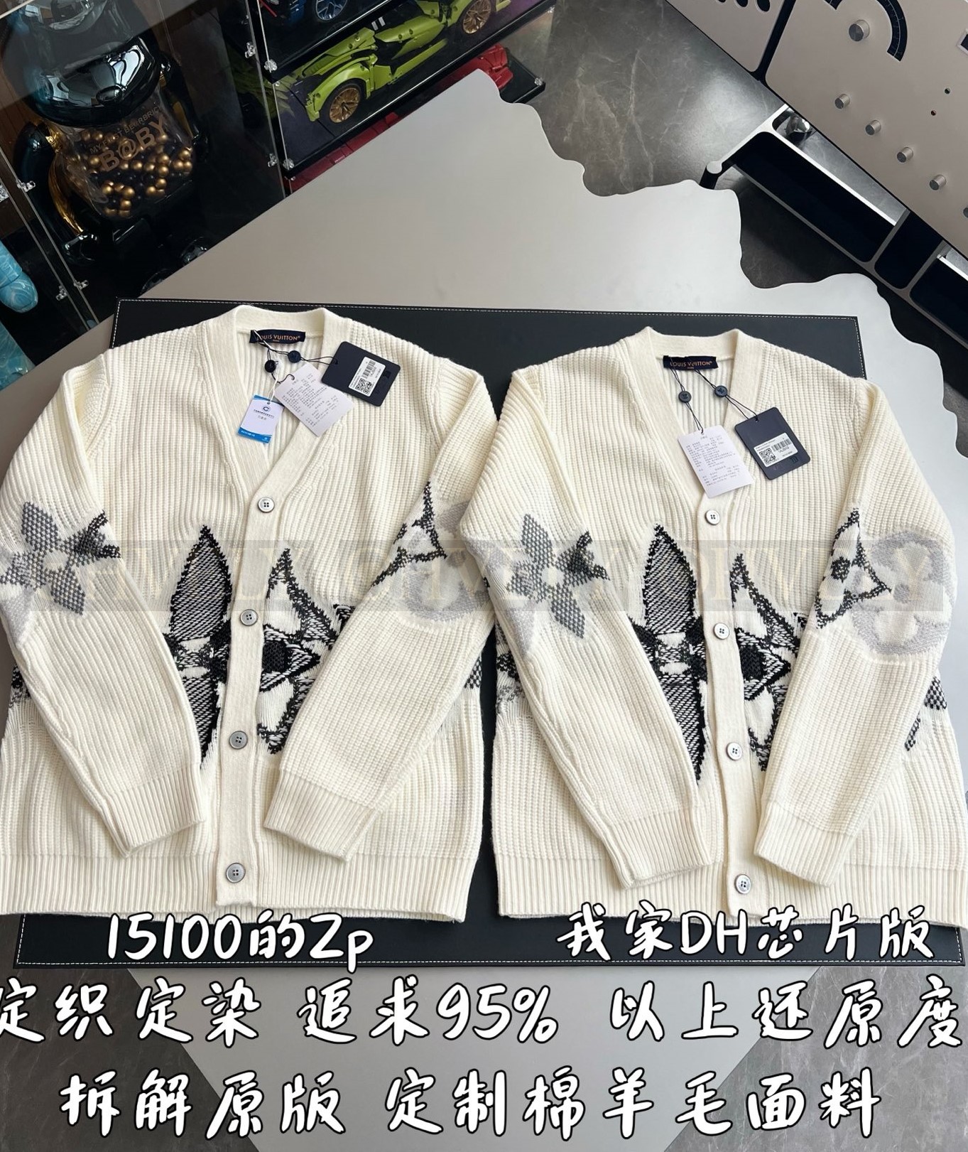 【 ZP 】LOUIS VUITTON 니트 스웨터 (매장가 302만원) 상품 썸네일