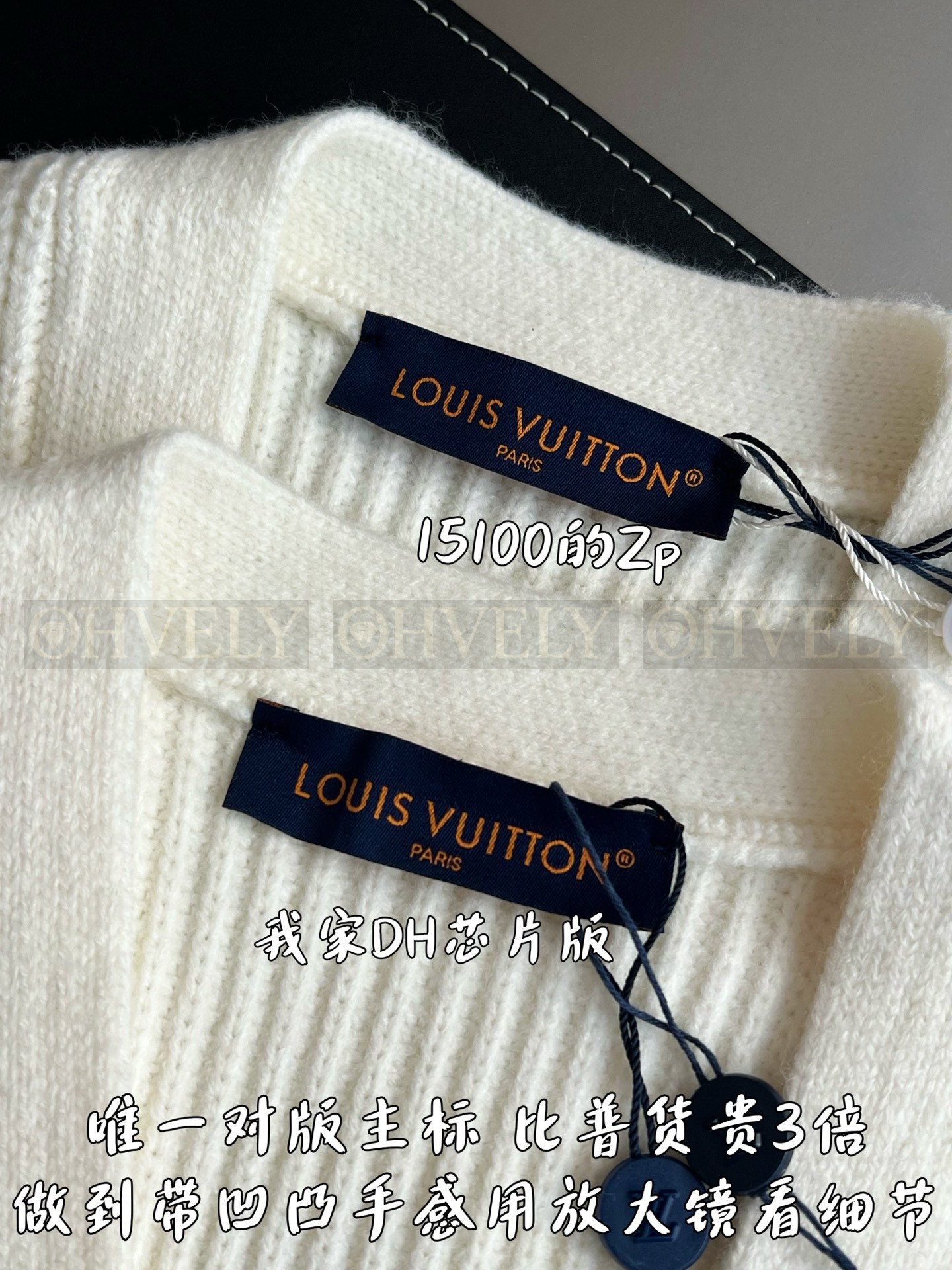 【 ZP 】LOUIS VUITTON 니트 스웨터 (매장가 302만원) 상품 썸네일