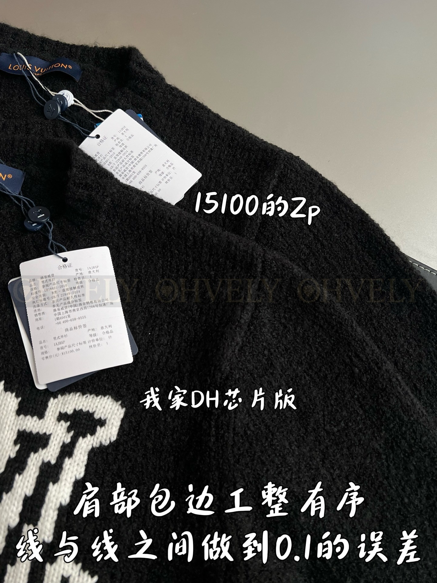 【 ZP 】LOUIS VUITTON 니트 스웨터 (매장가 302만원) 상품 썸네일