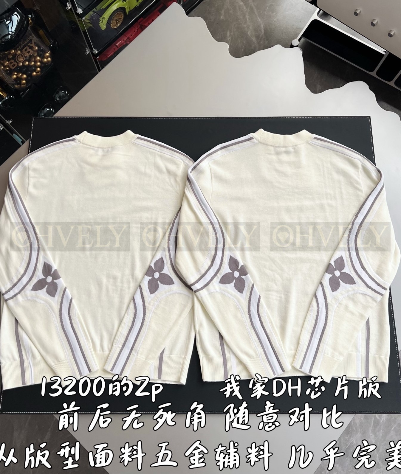 【 ZP 】LOUIS VUITTON 맨투맨 (매장가 264만원) 상품 썸네일